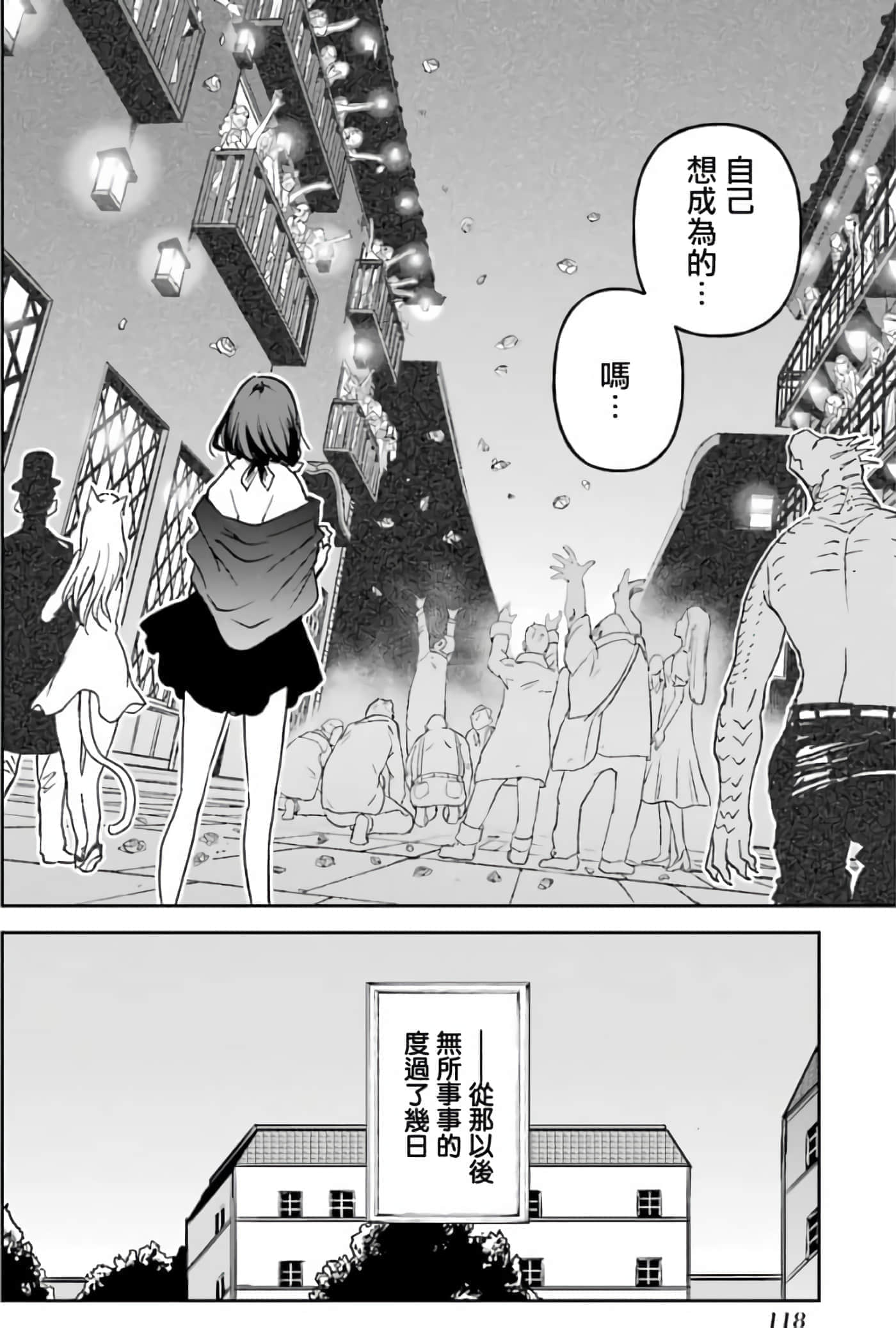 第 120 页