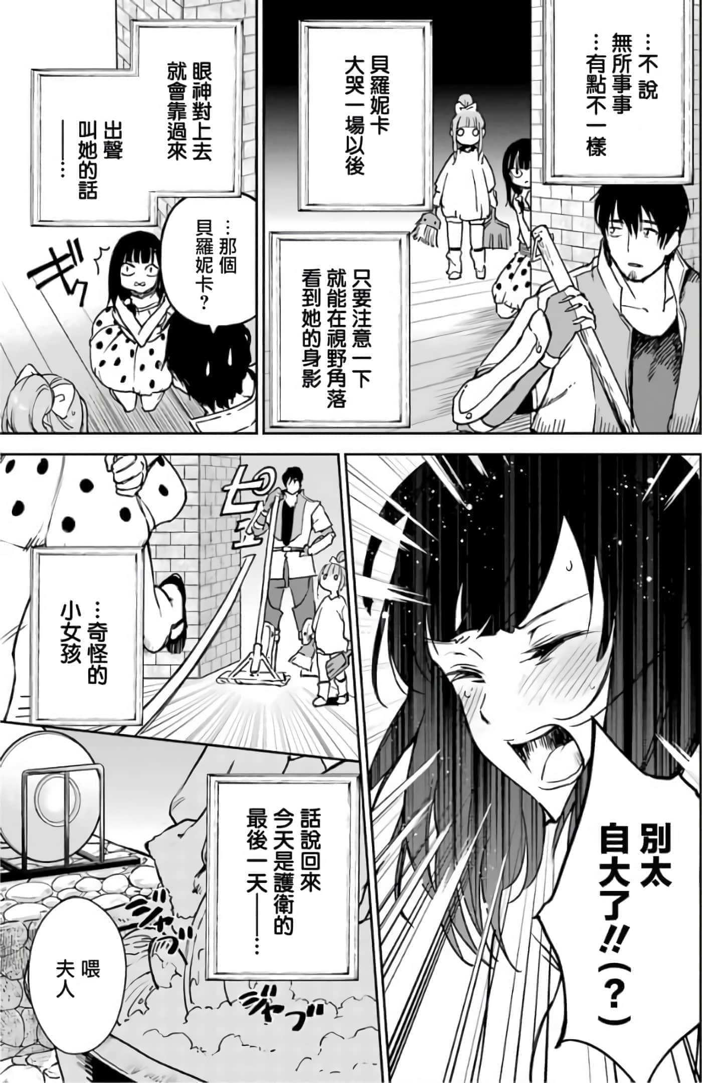 第 121 页