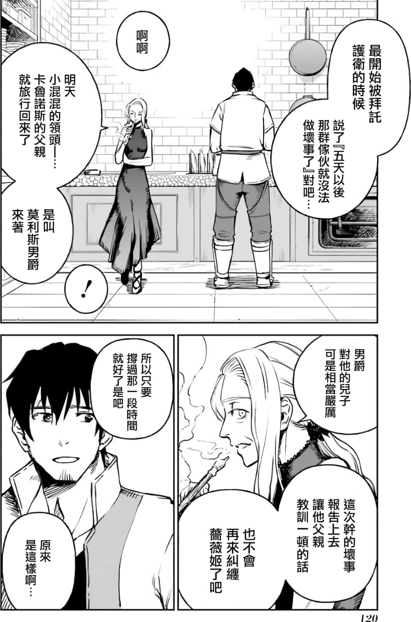 第 122 页