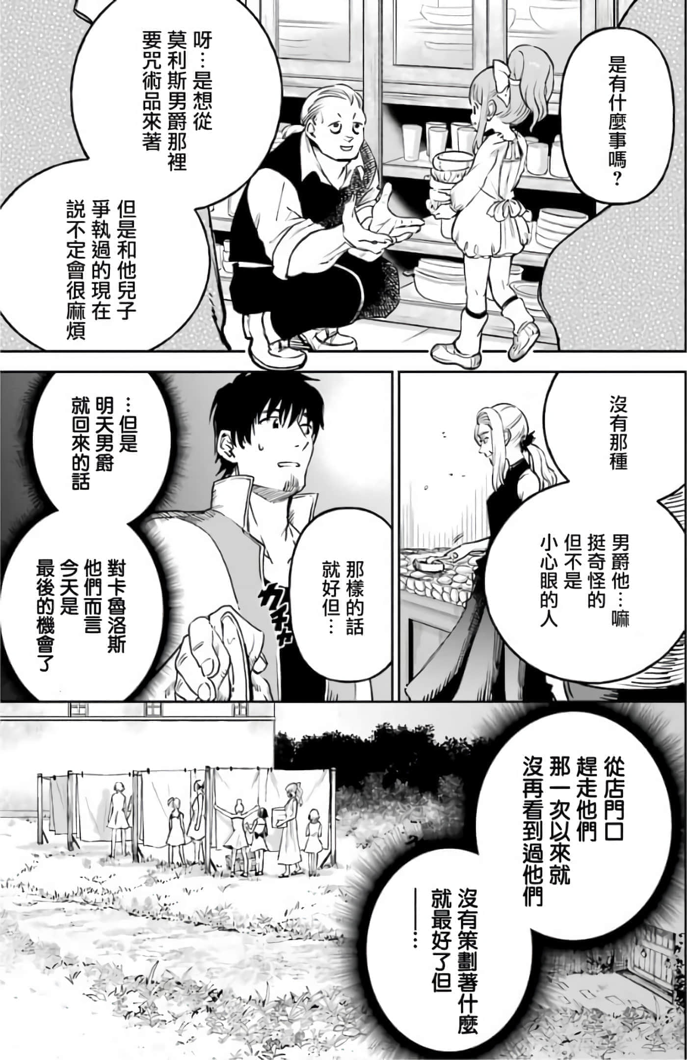 第 123 页
