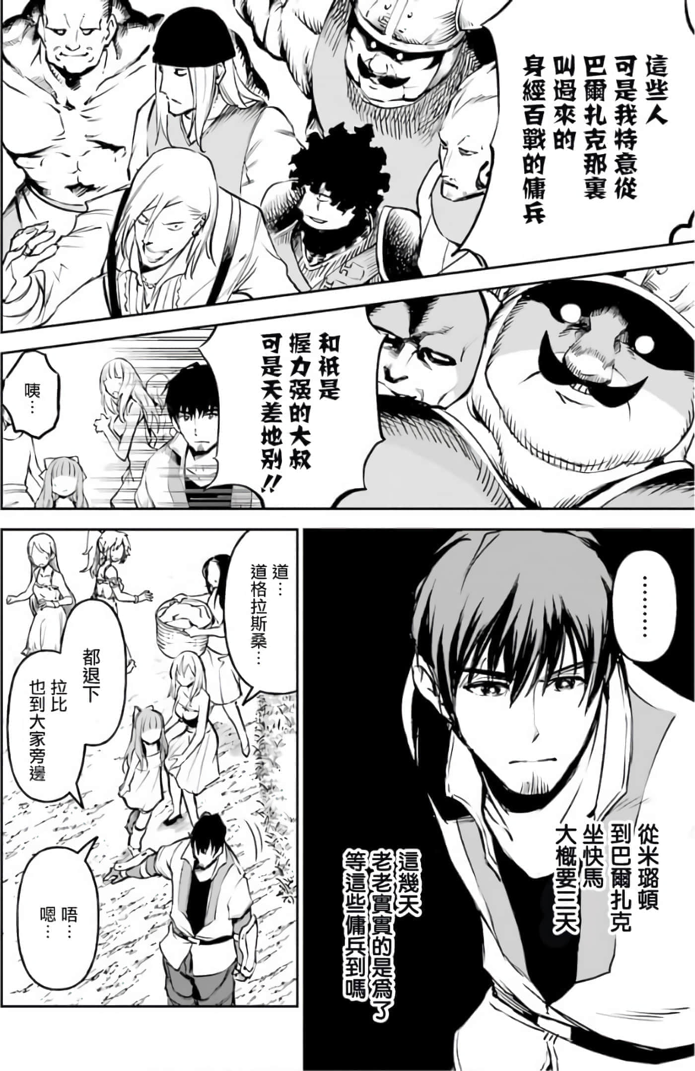 第 126 页