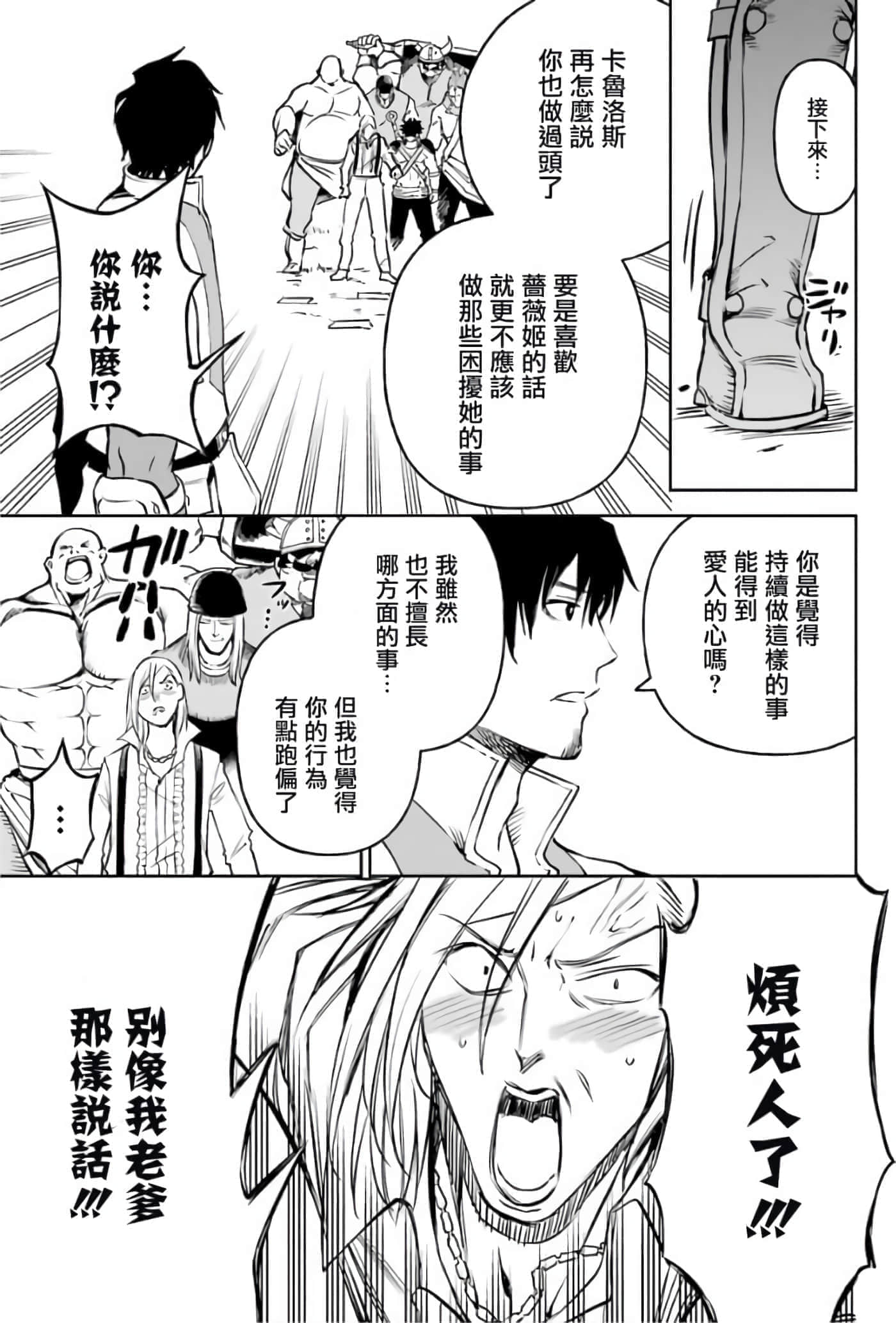 第 127 页