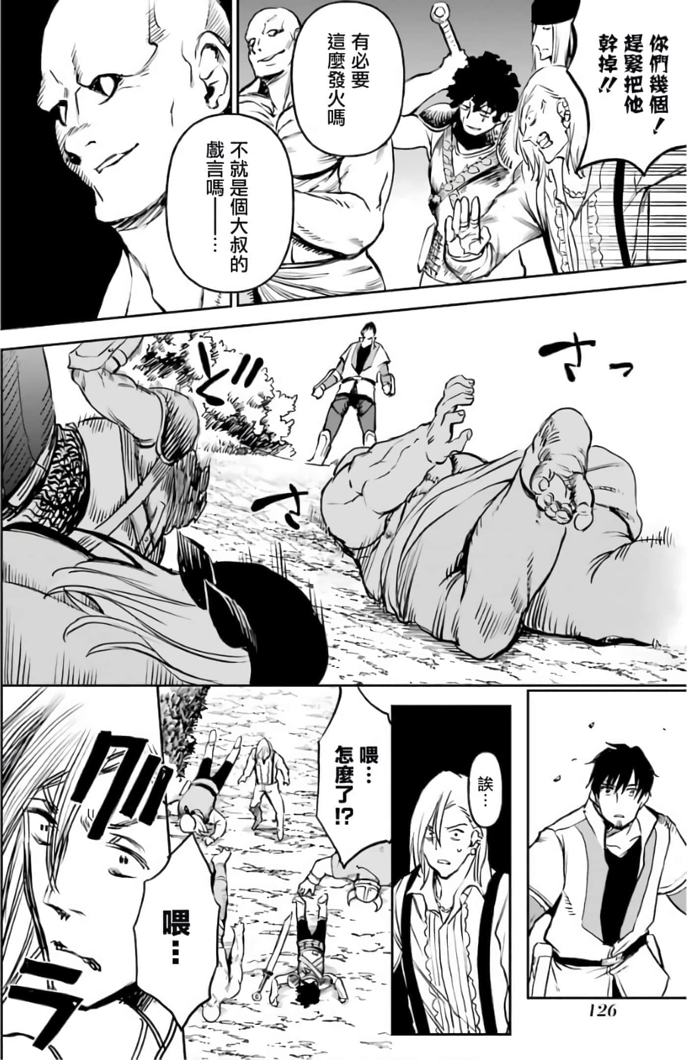 第 128 页