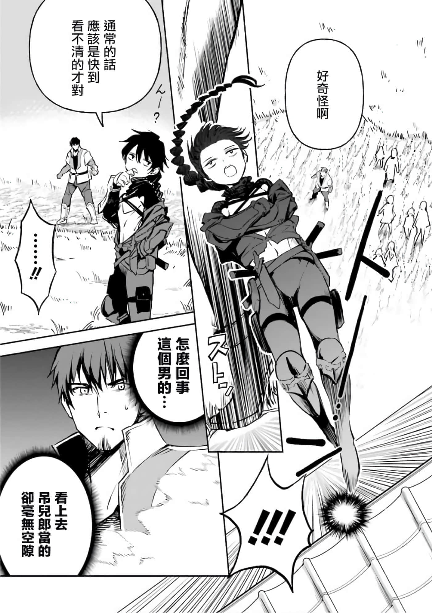第 131 页
