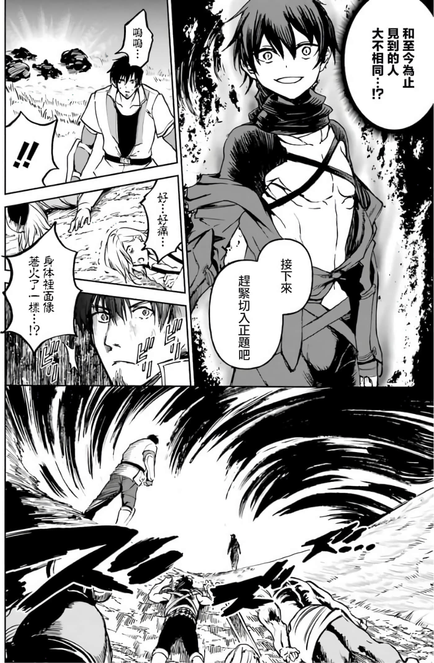 第 132 页