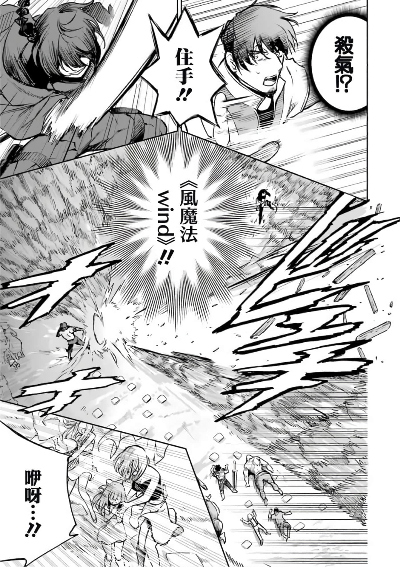 第 133 页