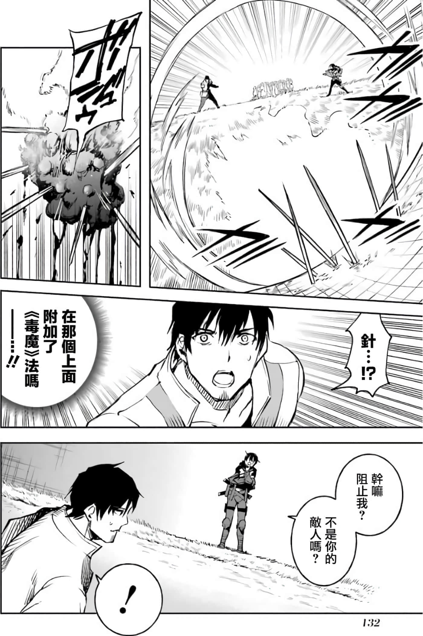 第 134 页