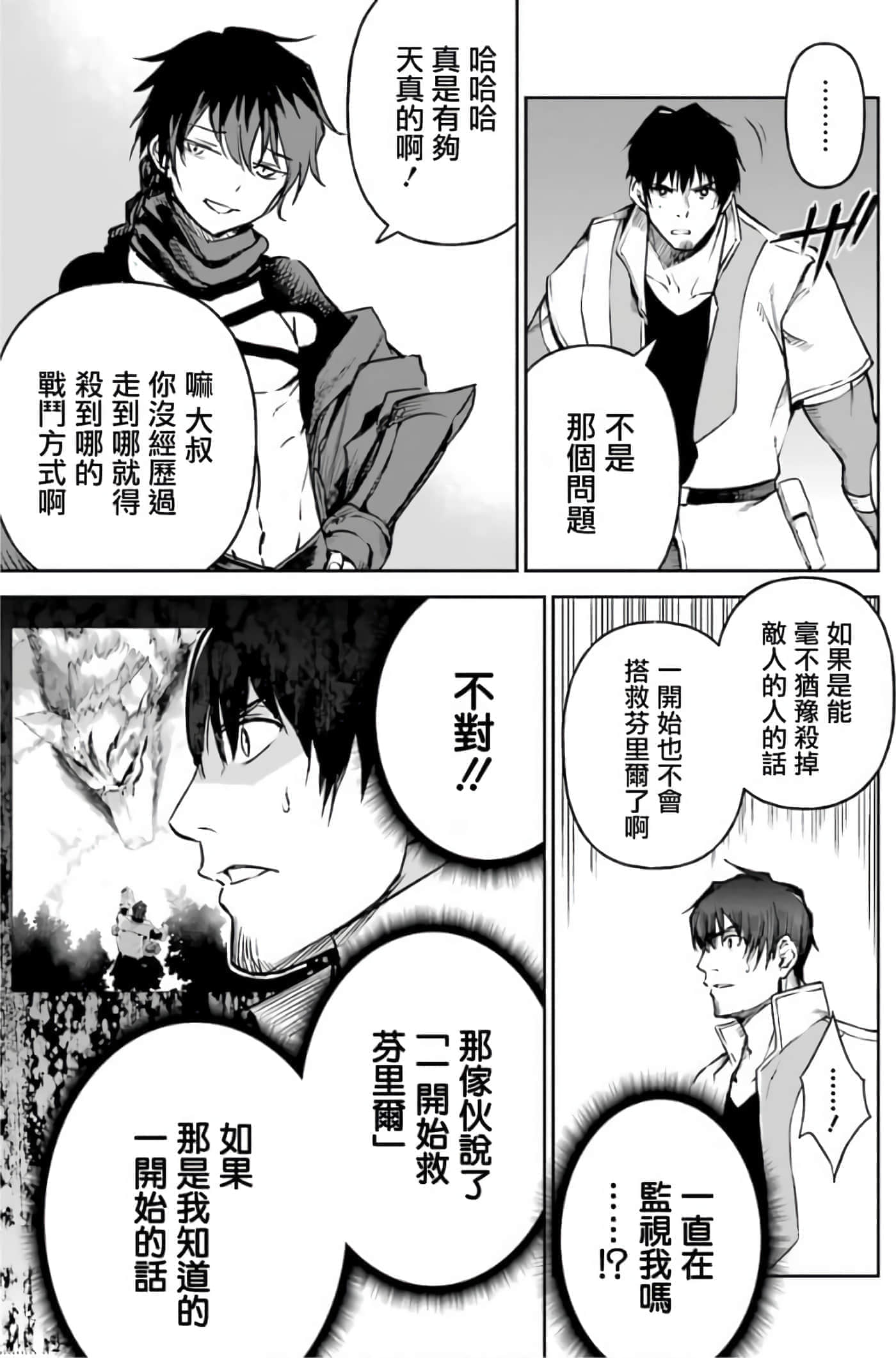 第 135 页