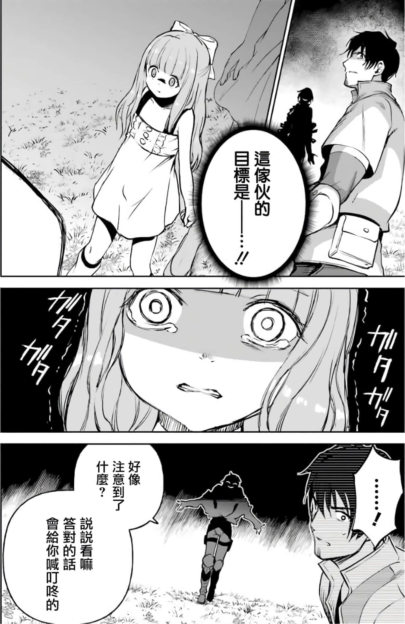 第 136 页