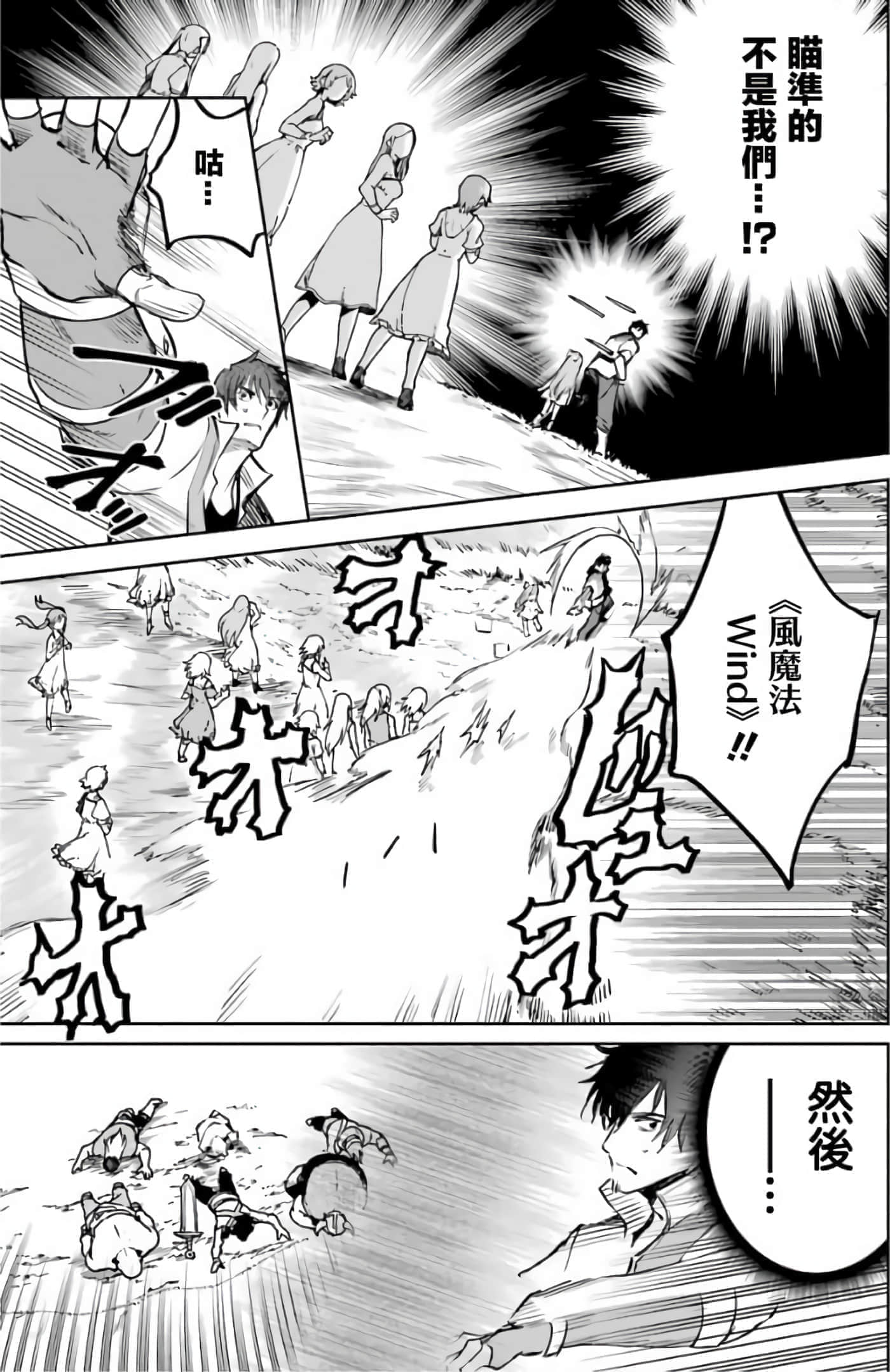 第 141 页