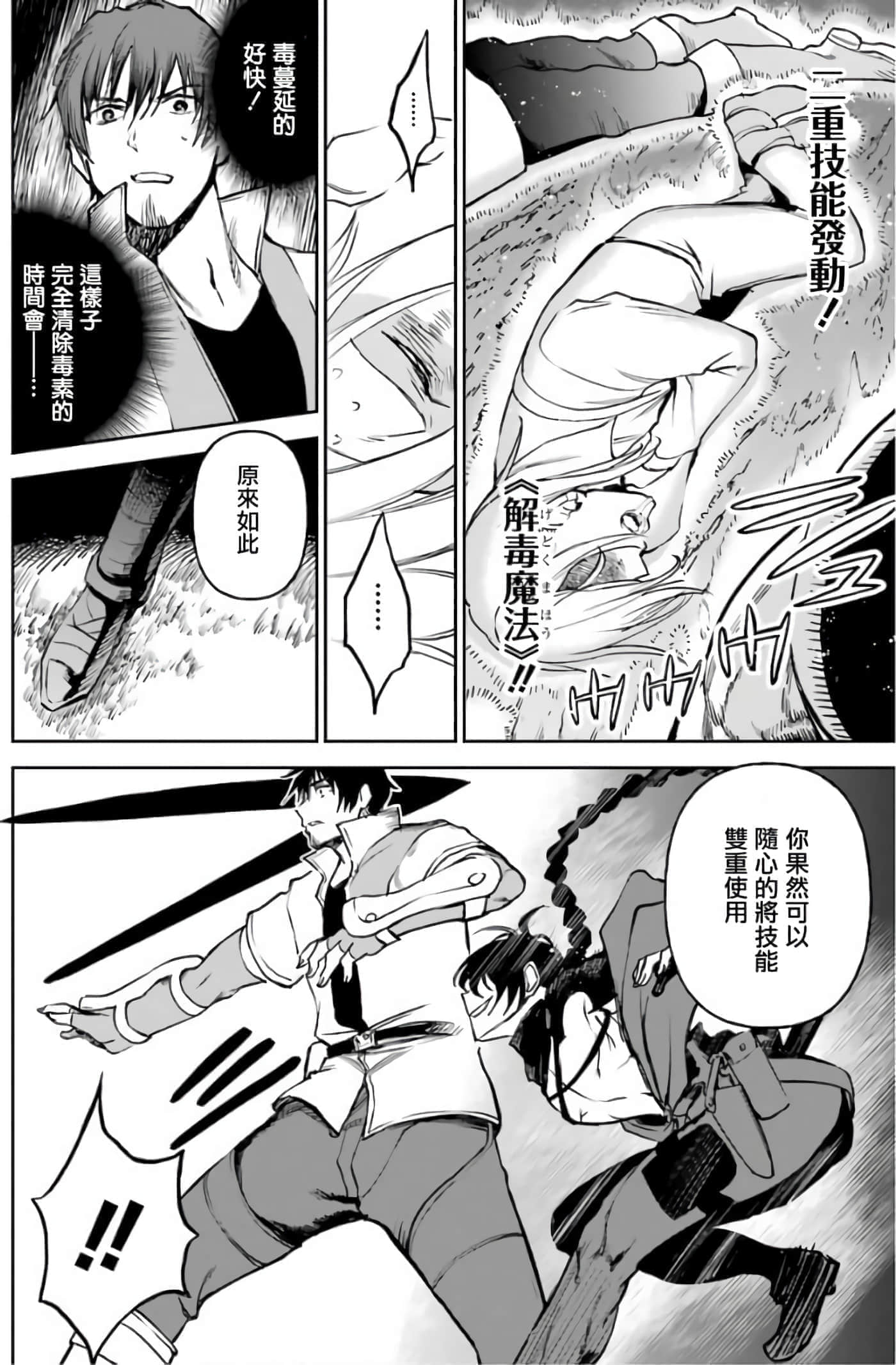 第 142 页