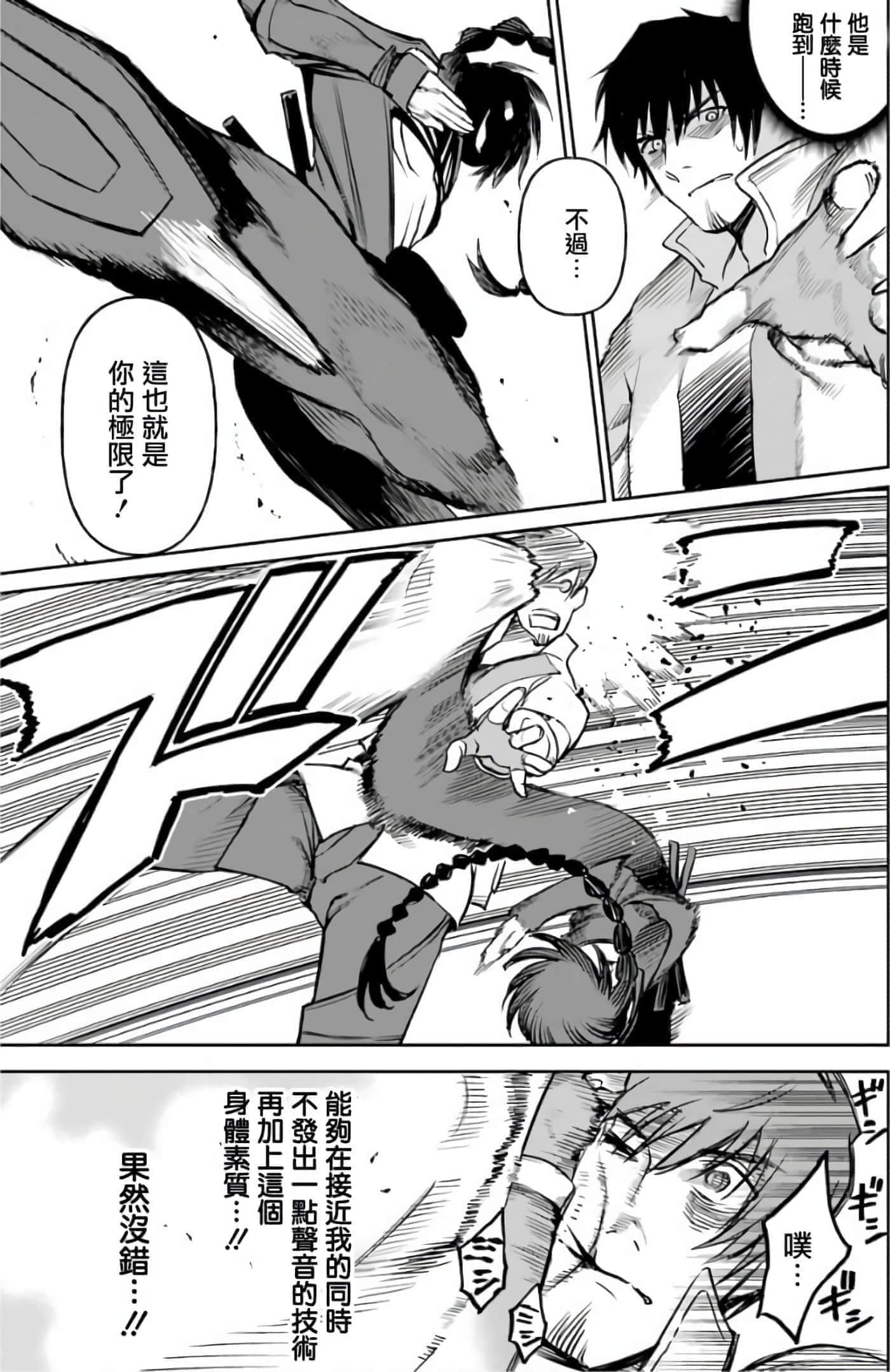 第 143 页