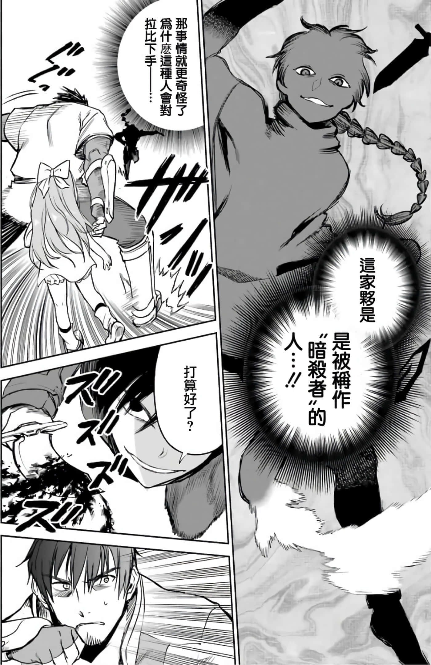第 144 页