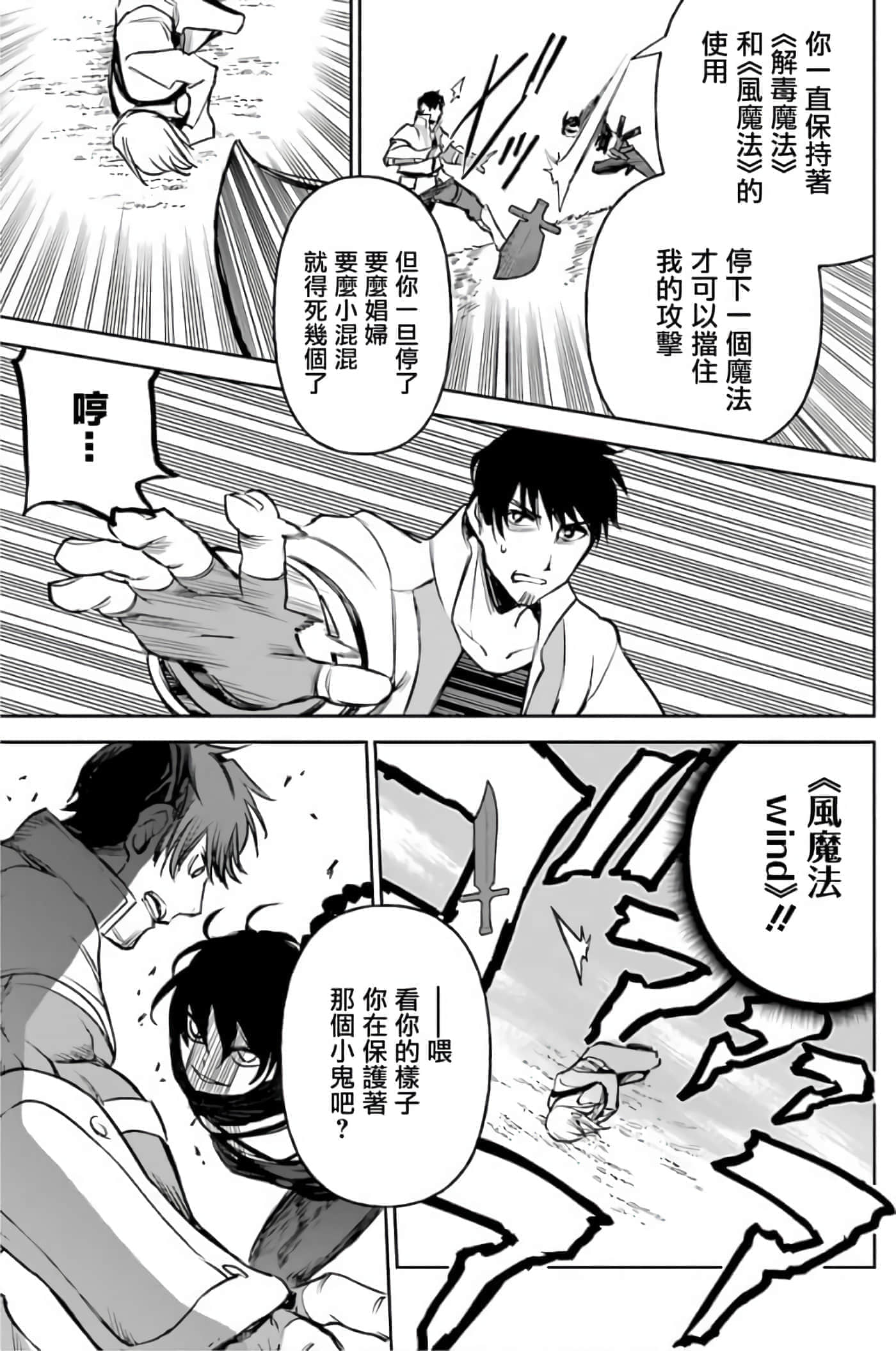 第 145 页