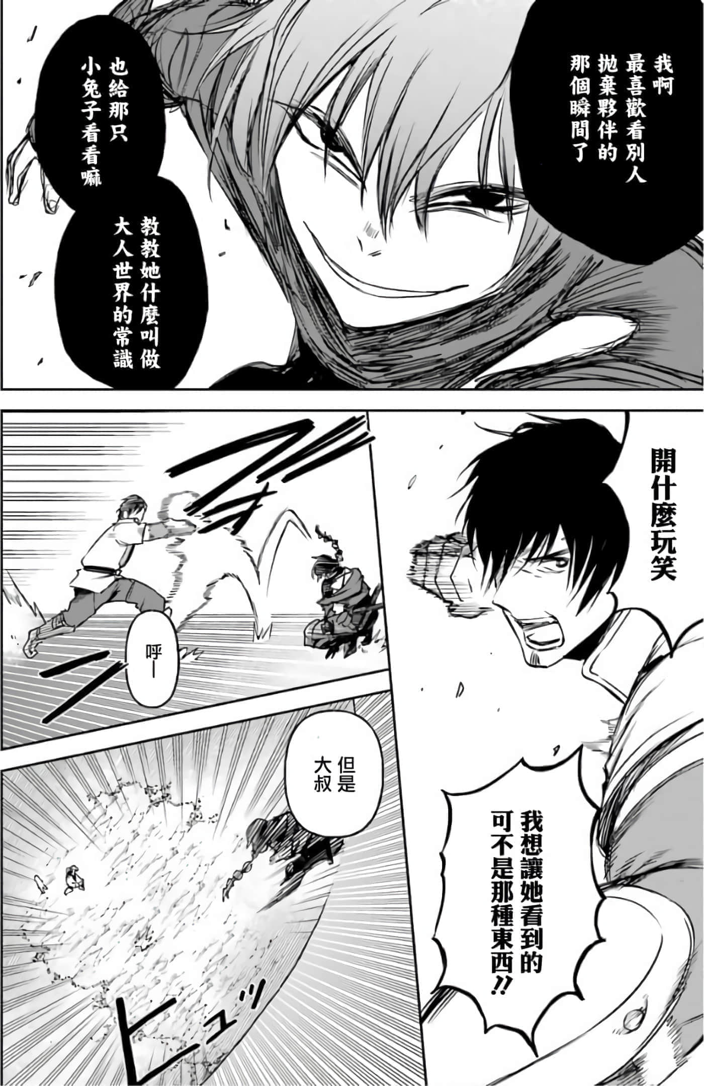 第 146 页