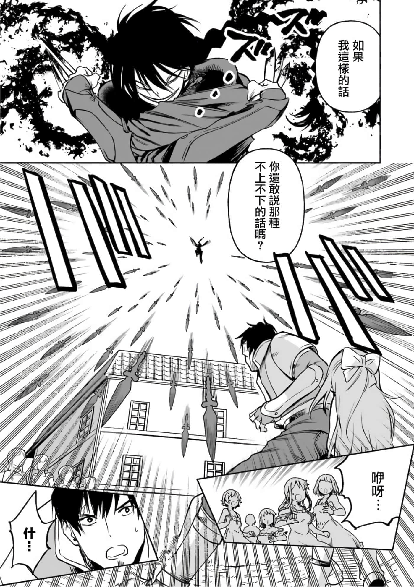 第 147 页