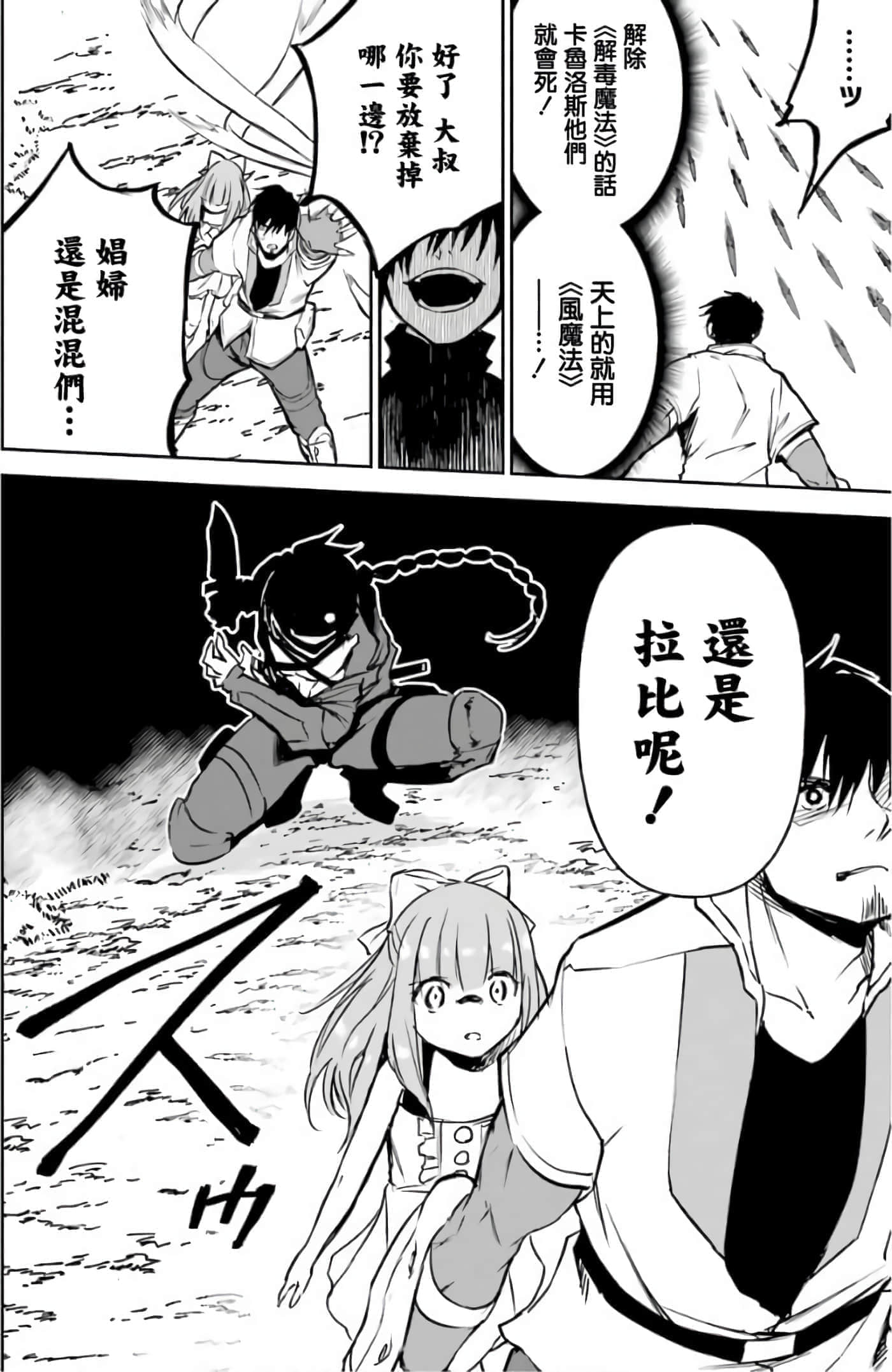 第 148 页