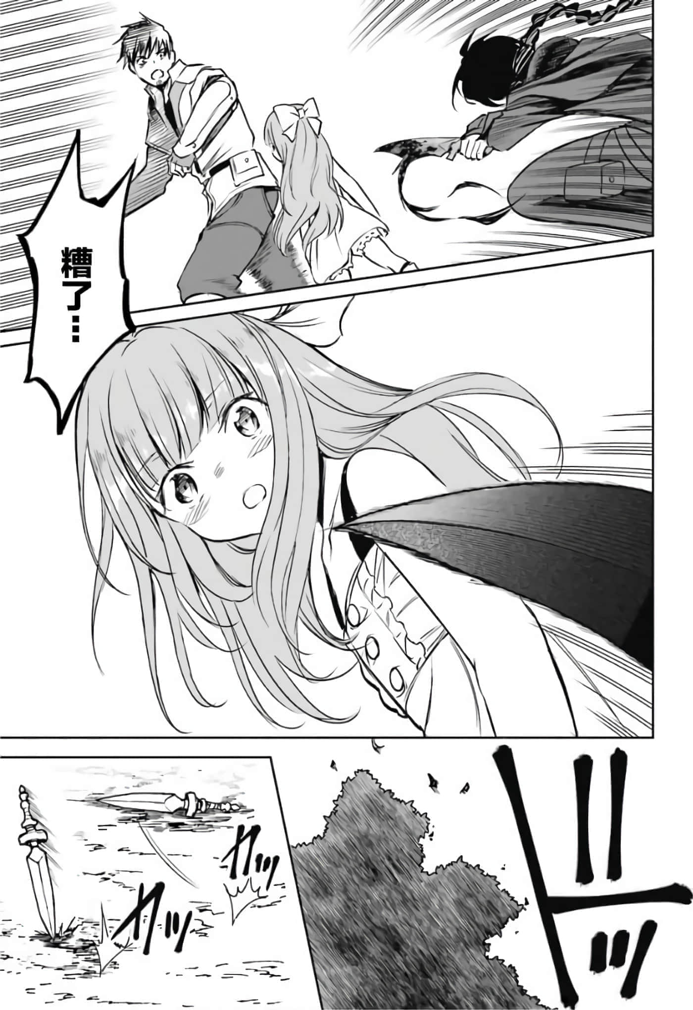 第 149 页