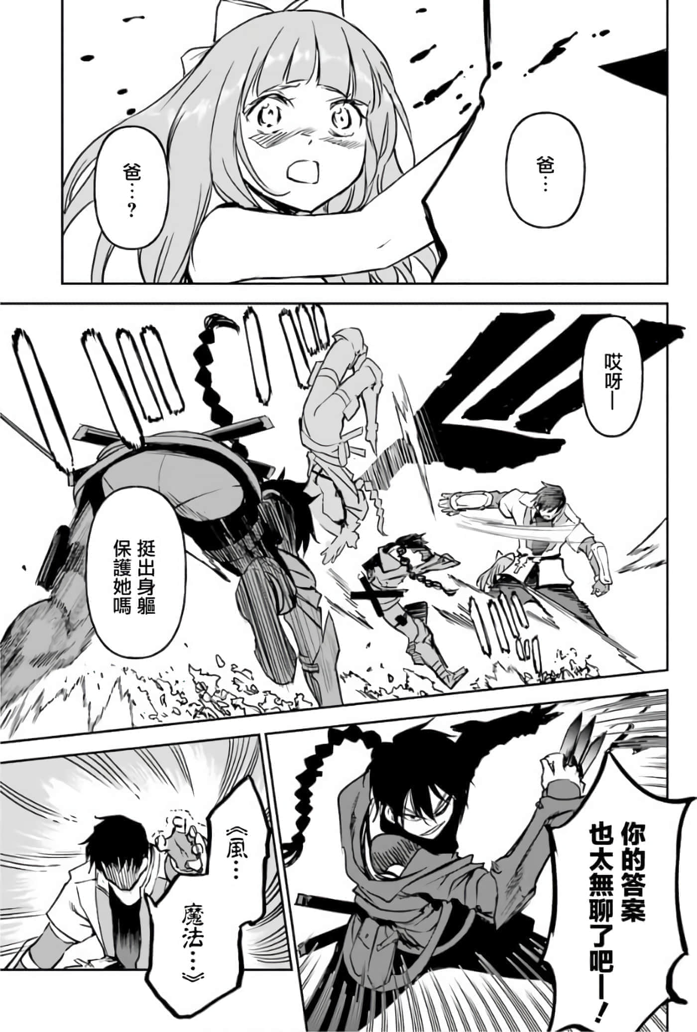 第 151 页