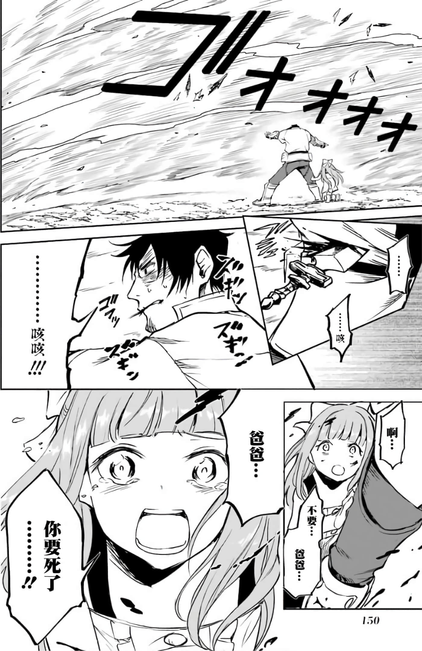 第 152 页