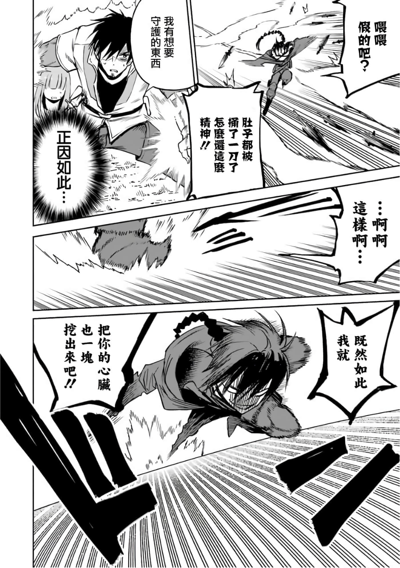 第 154 页