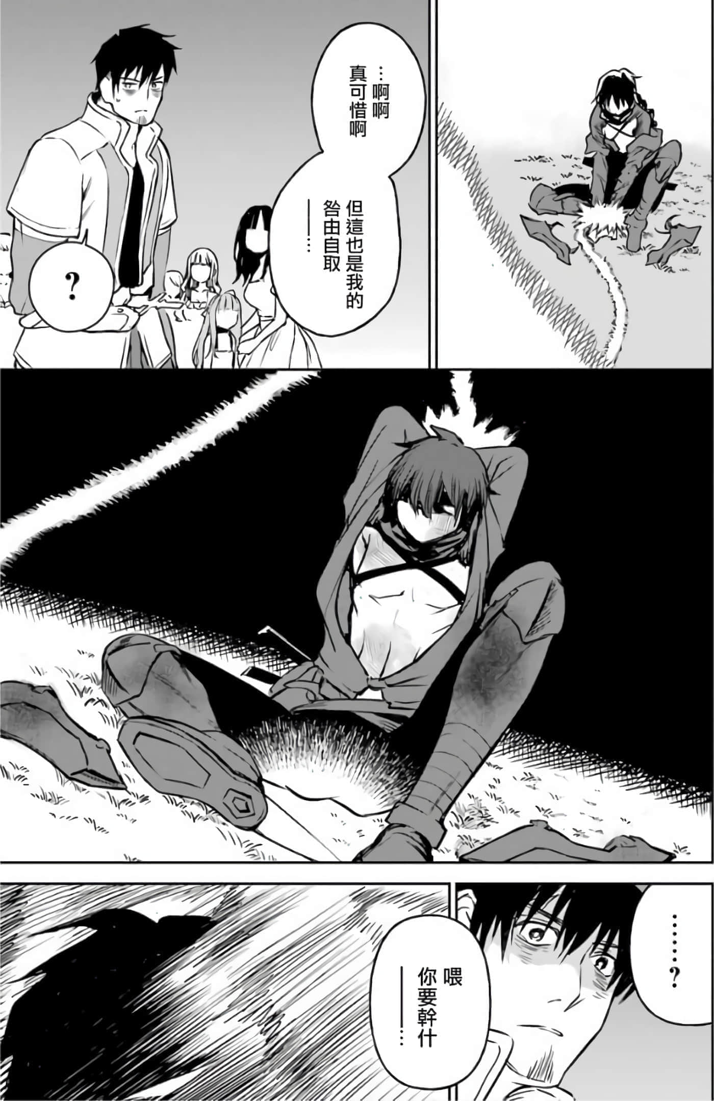 第 161 页