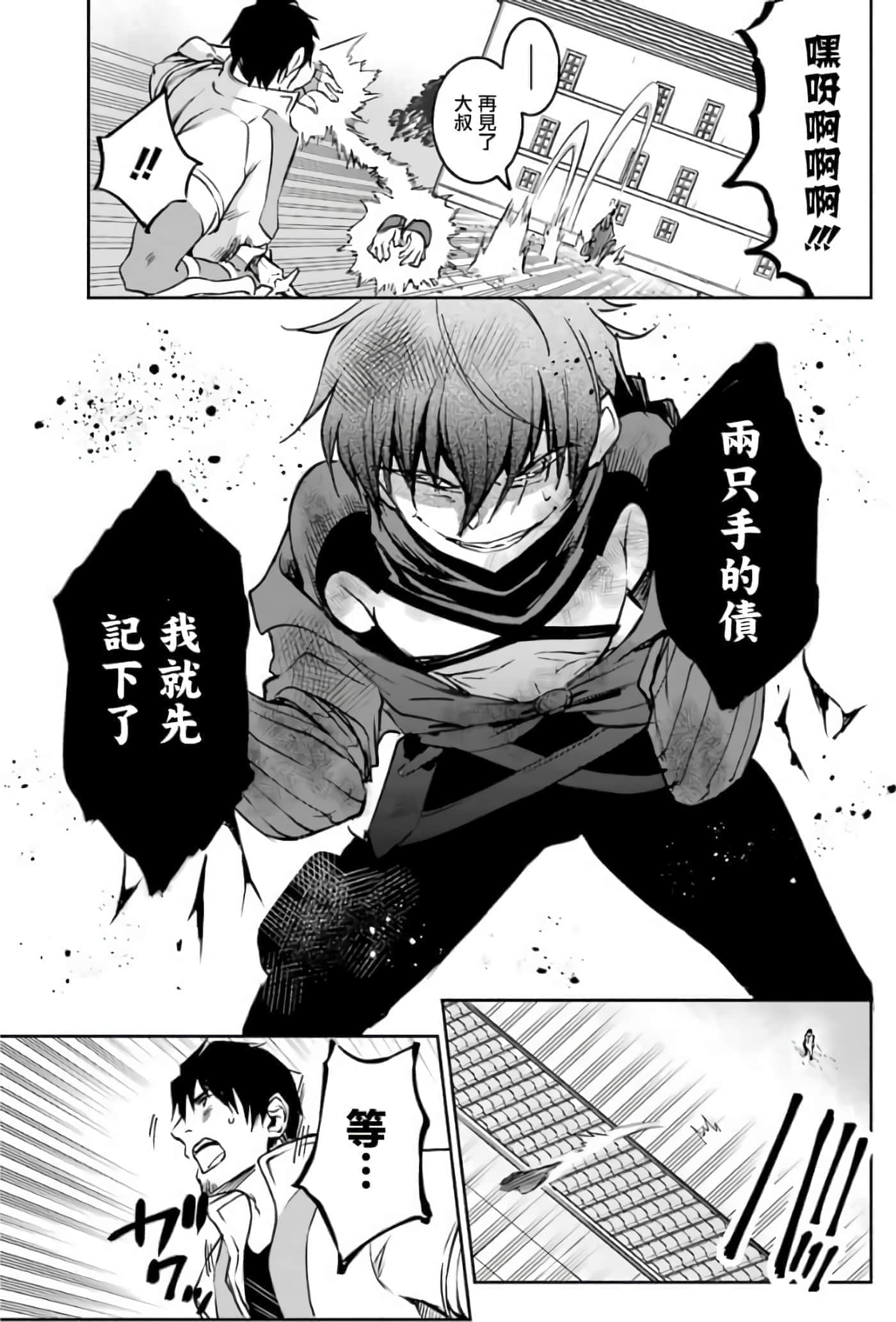 第 163 页