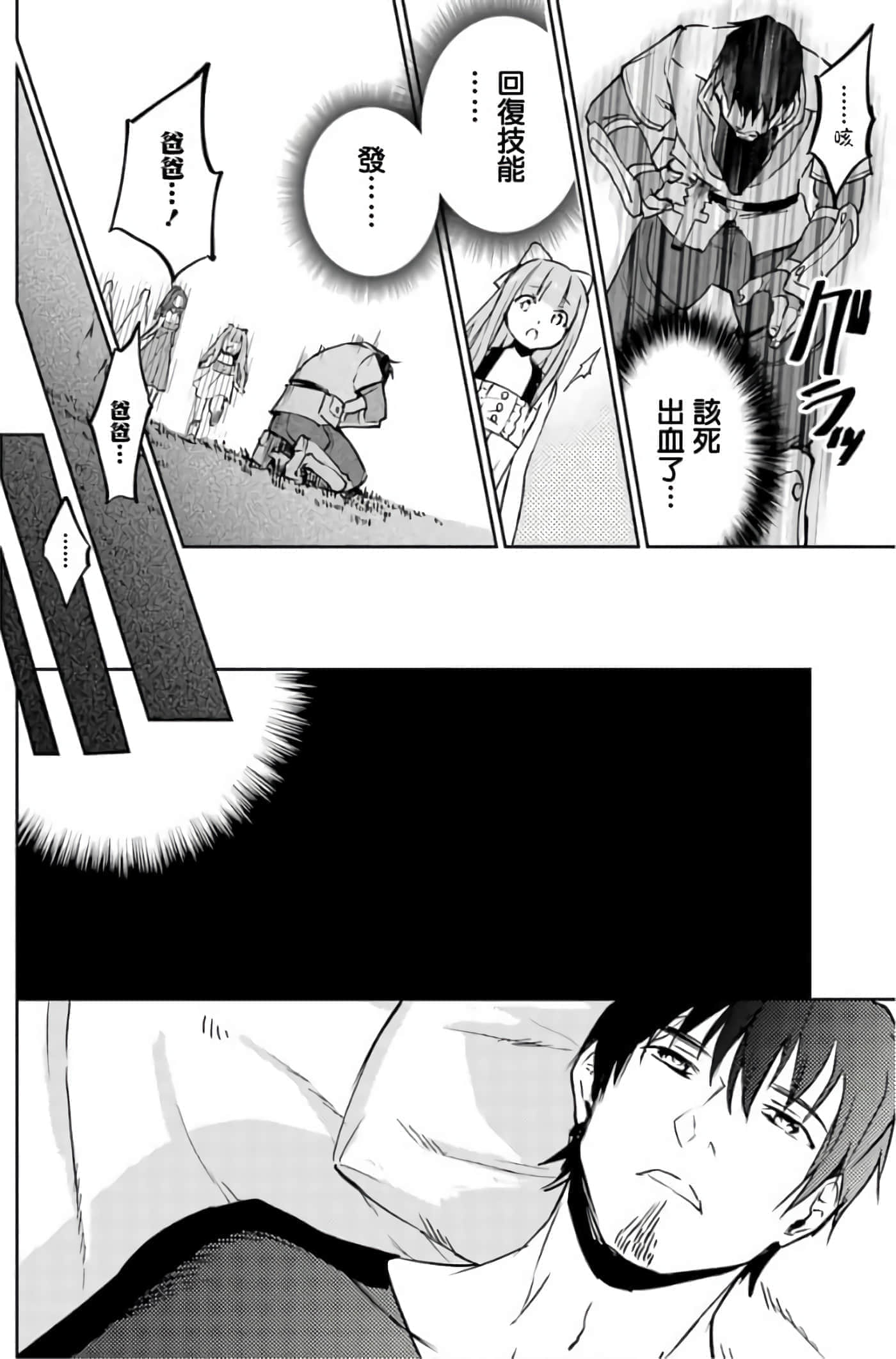 第 164 页