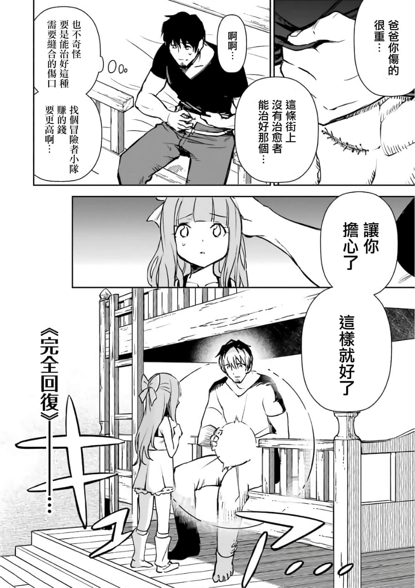 第 166 页