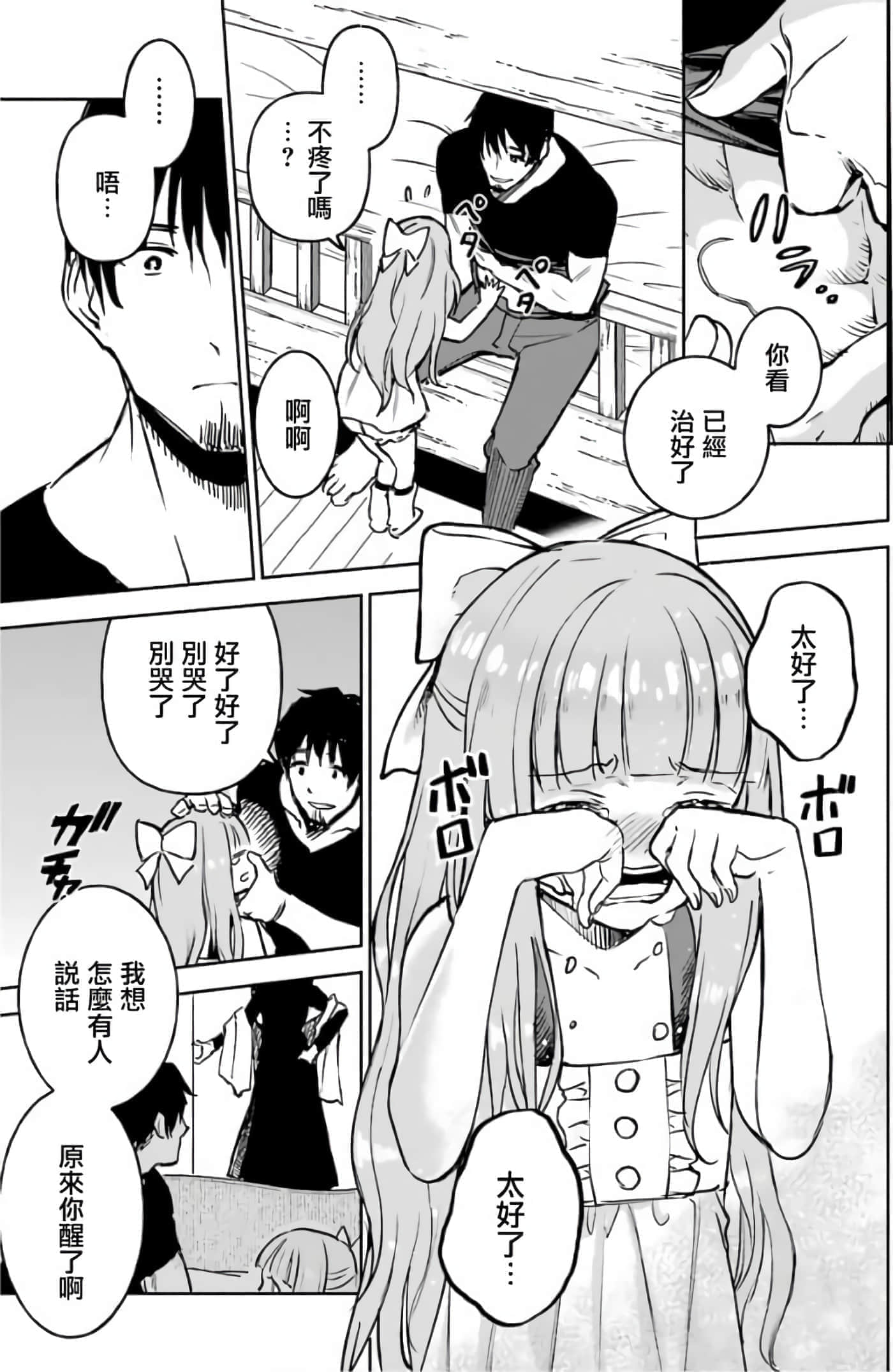 第 167 页