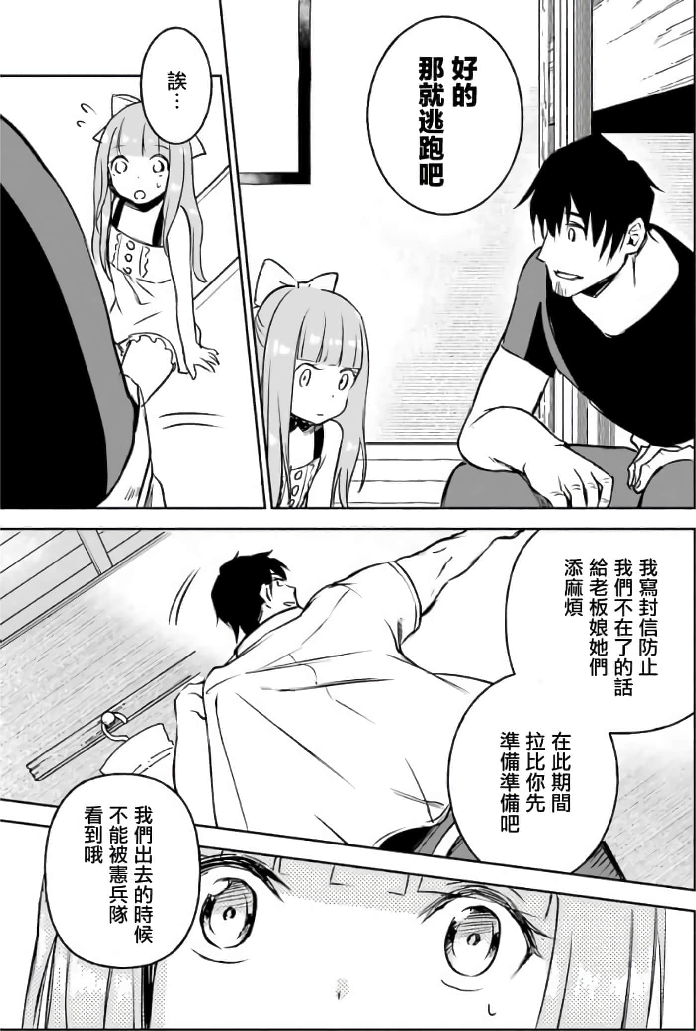 第 173 页