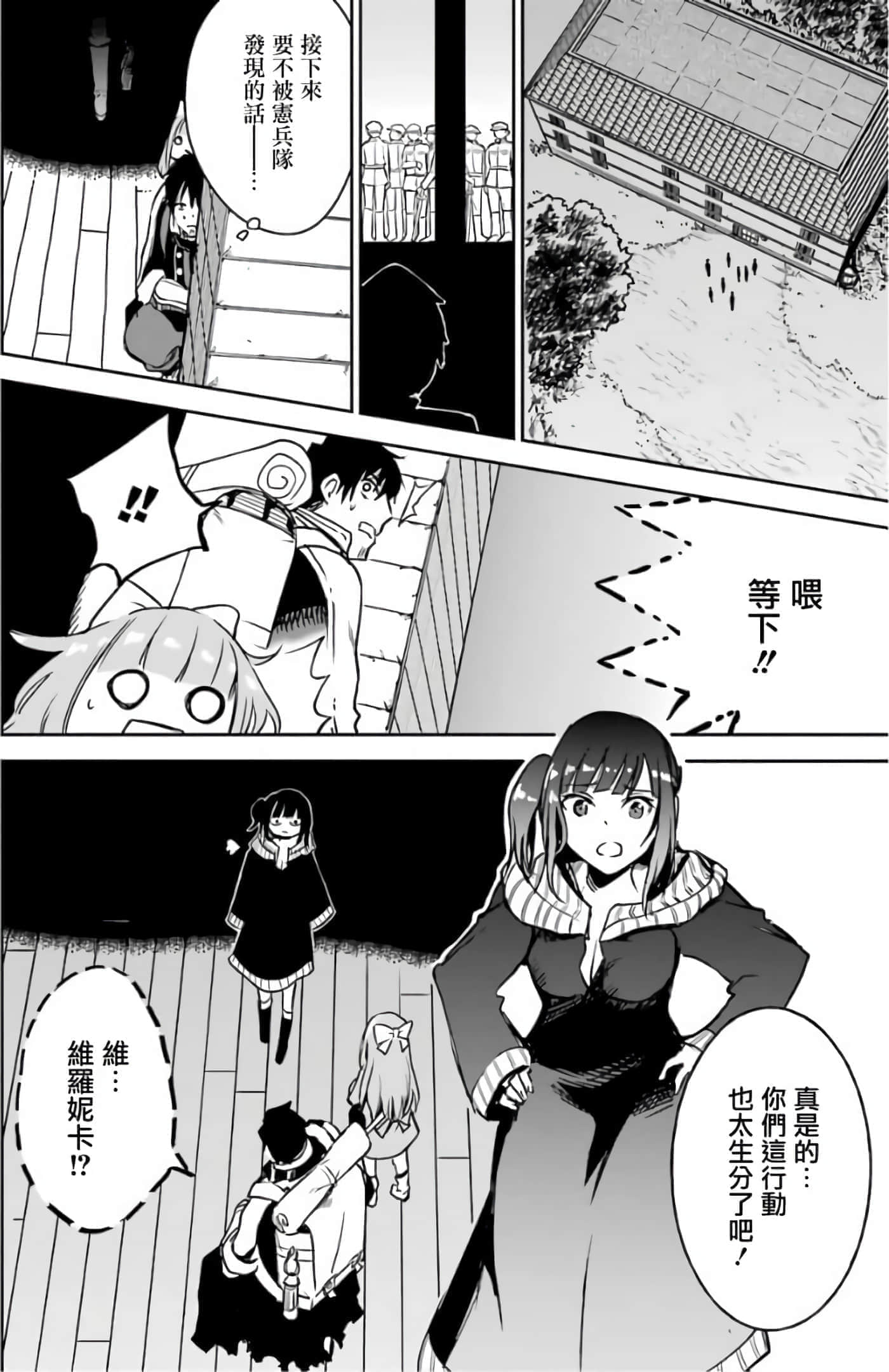 第 174 页