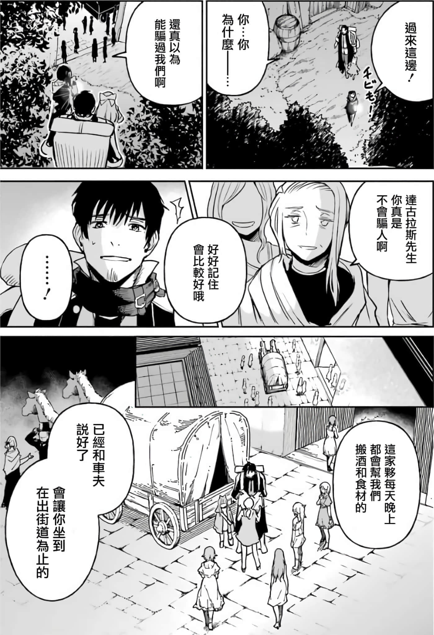第 175 页