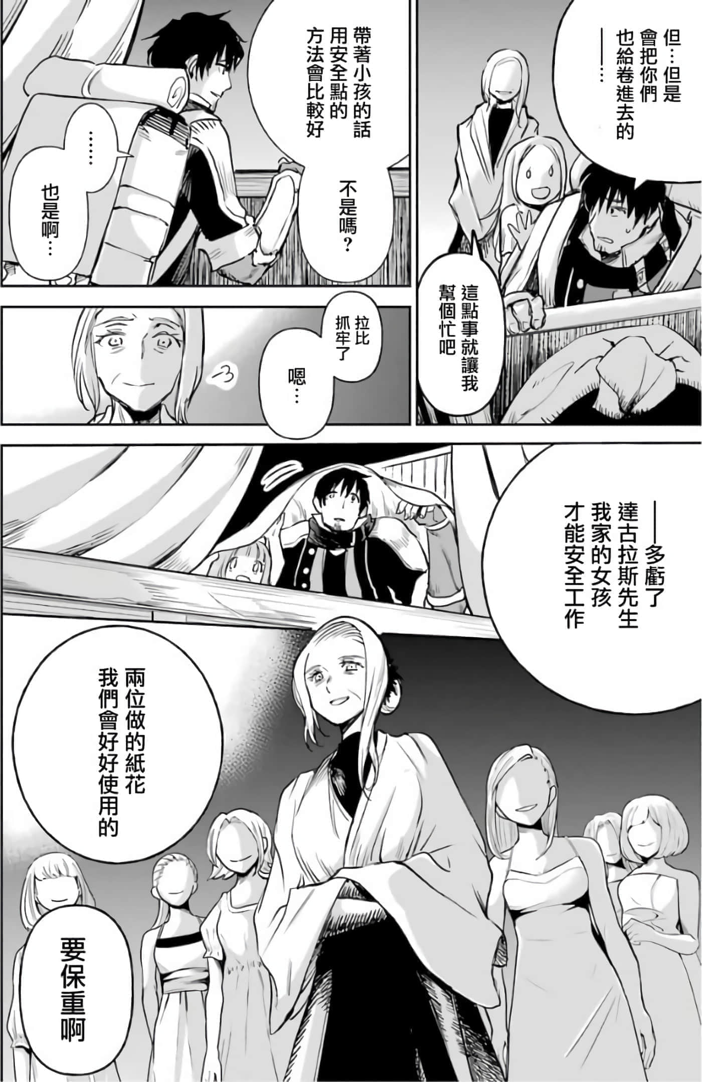 第 176 页