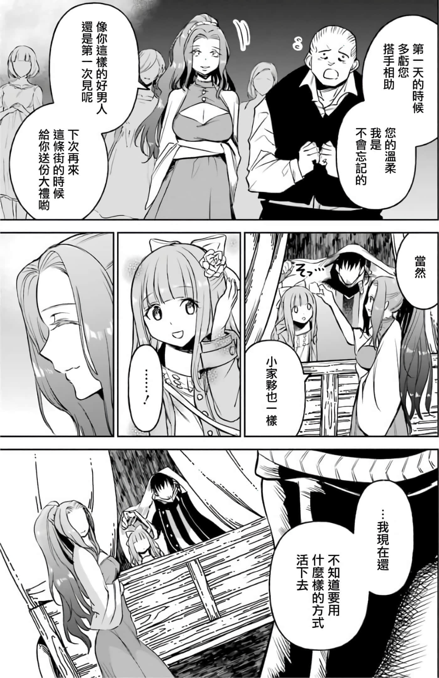 第 177 页