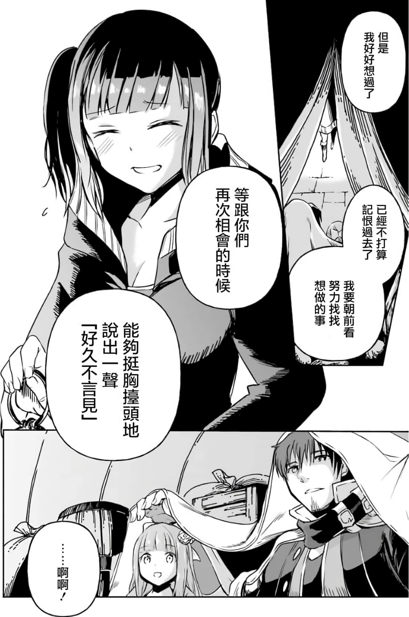 第 178 页