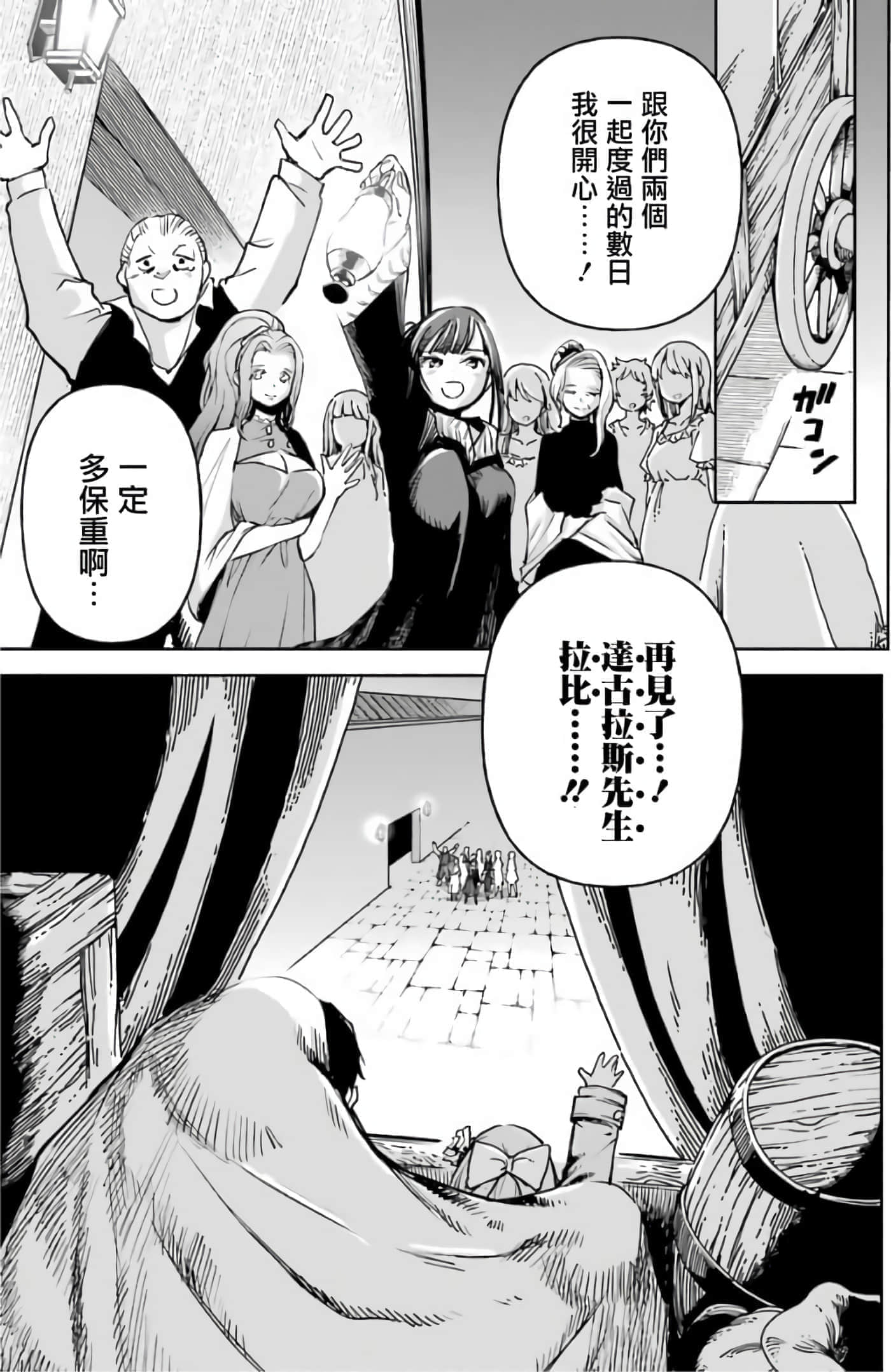 第 179 页