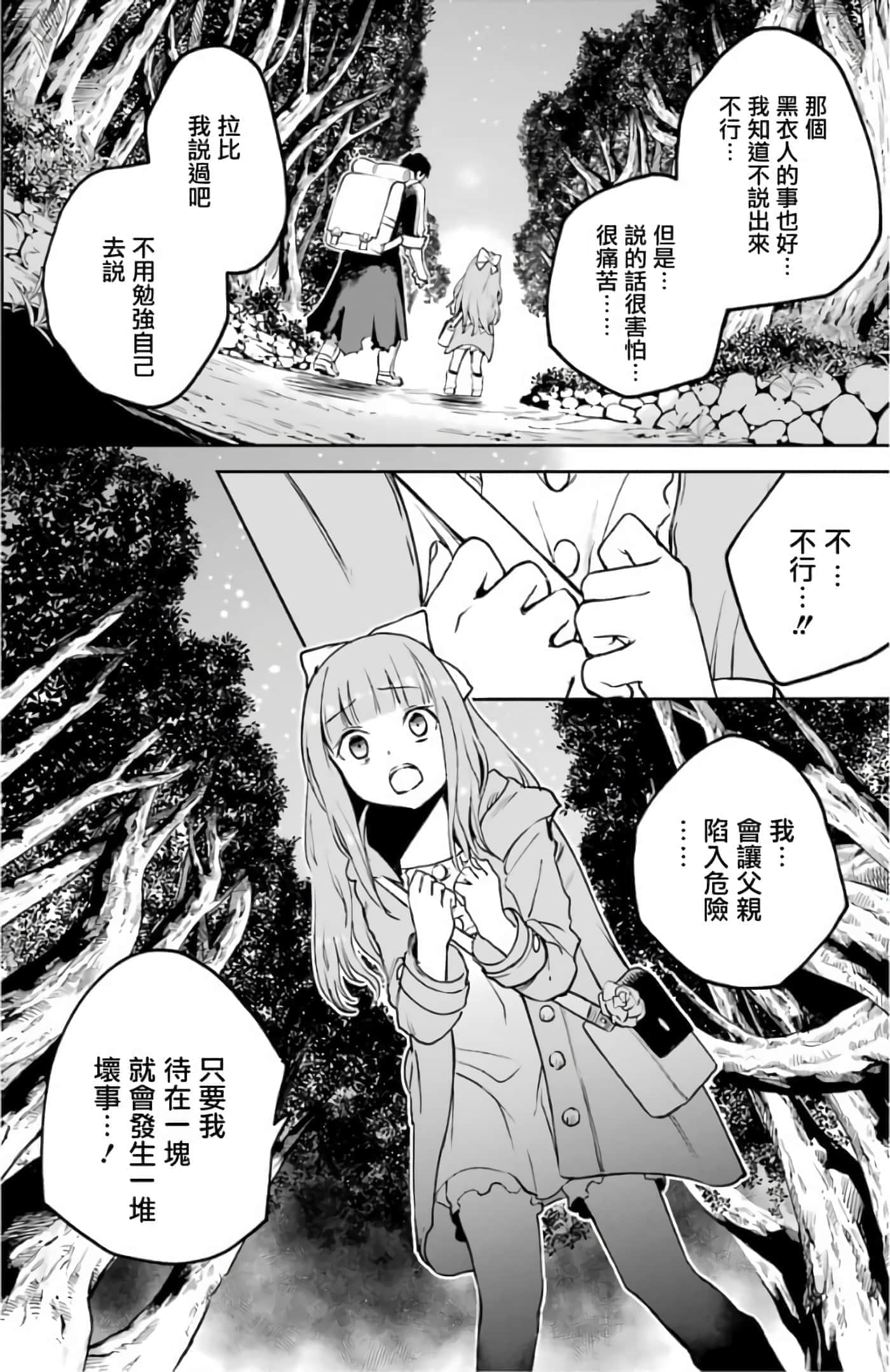 第 182 页