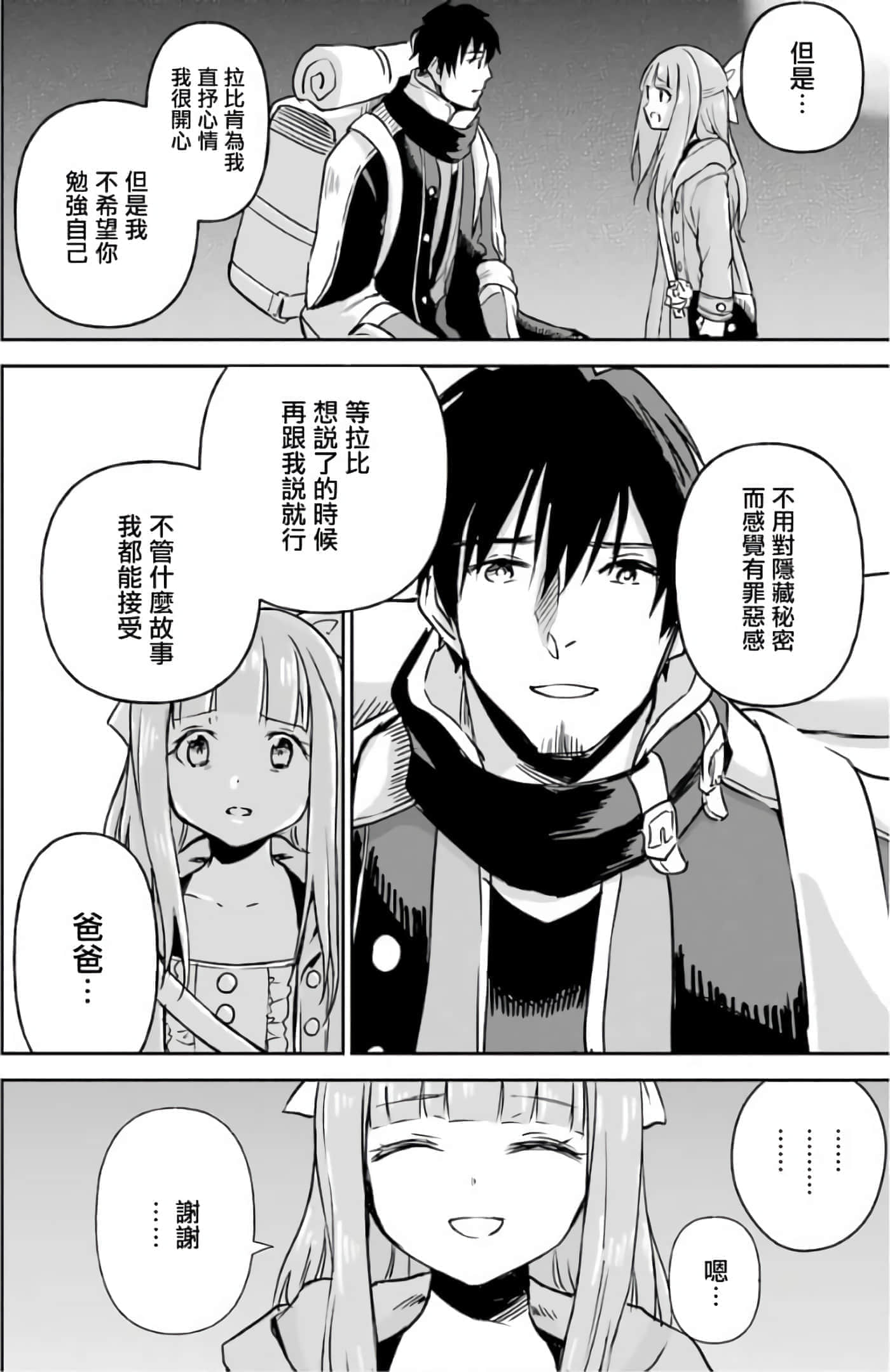 第 184 页