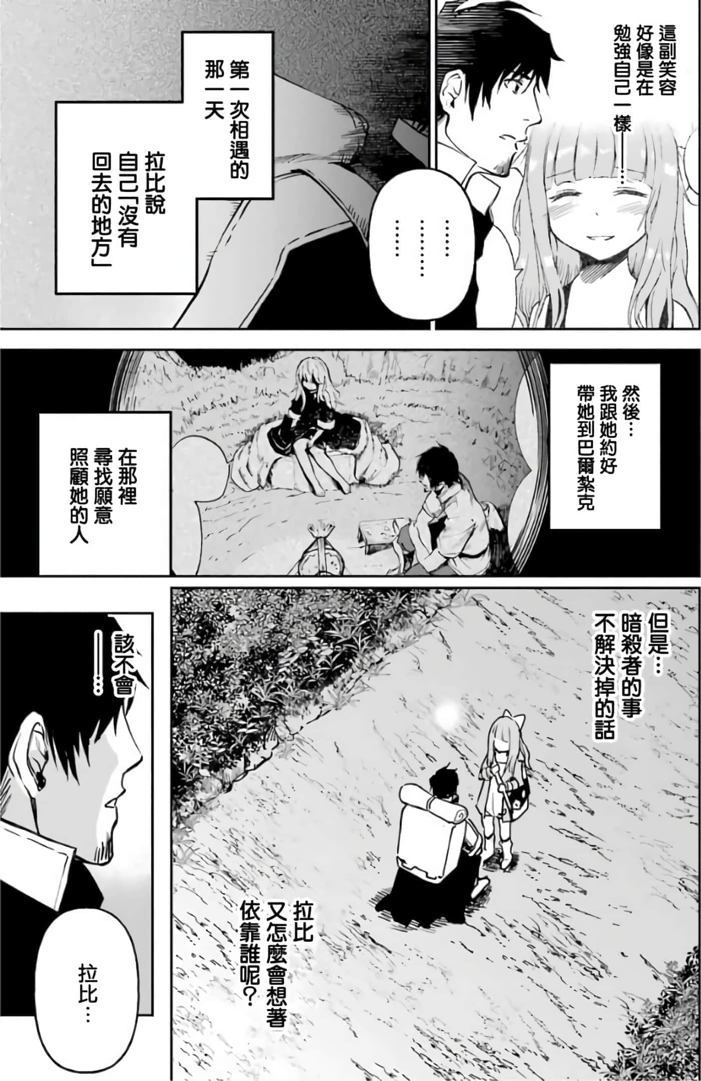 第 185 页