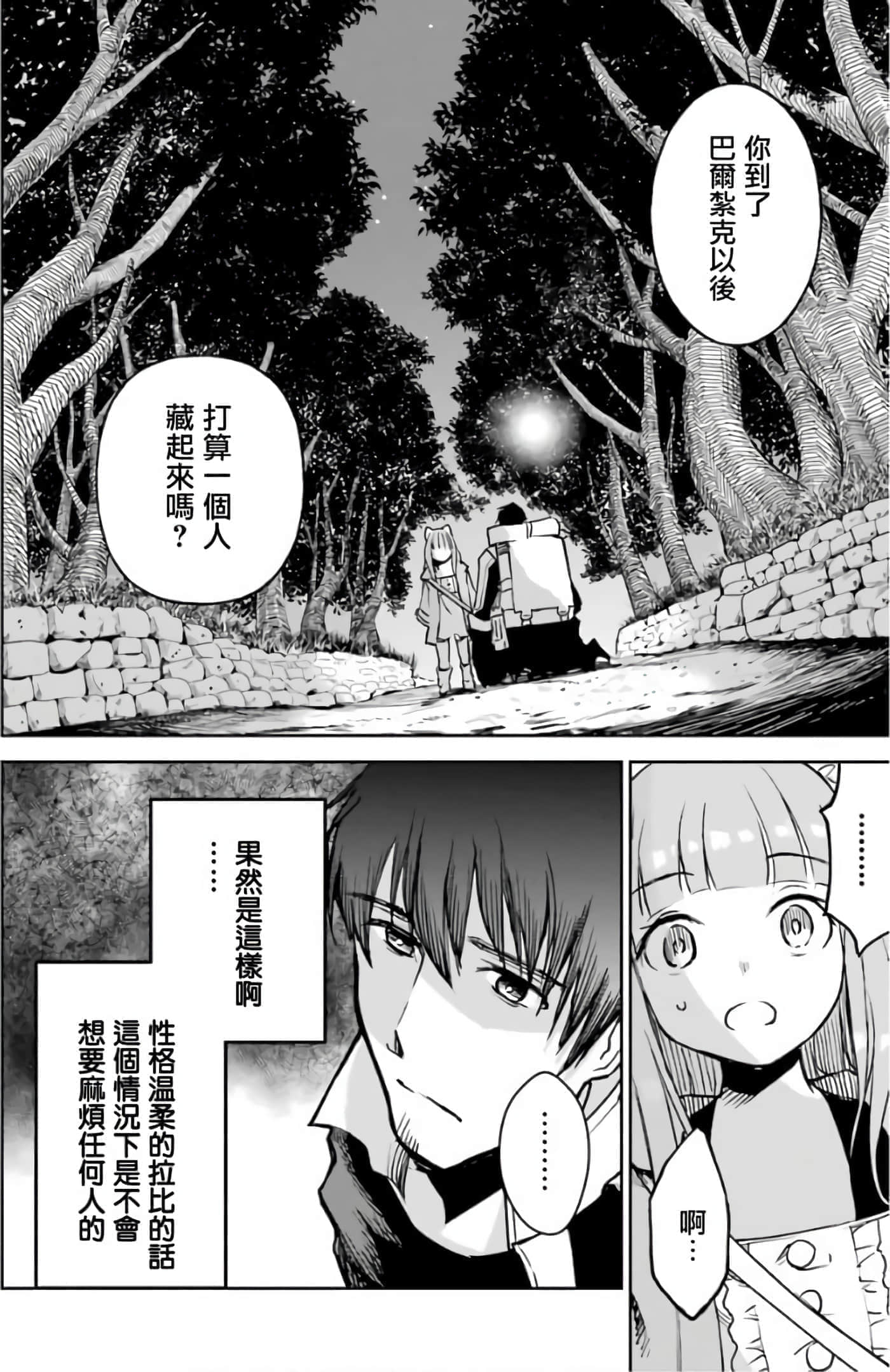 第 186 页