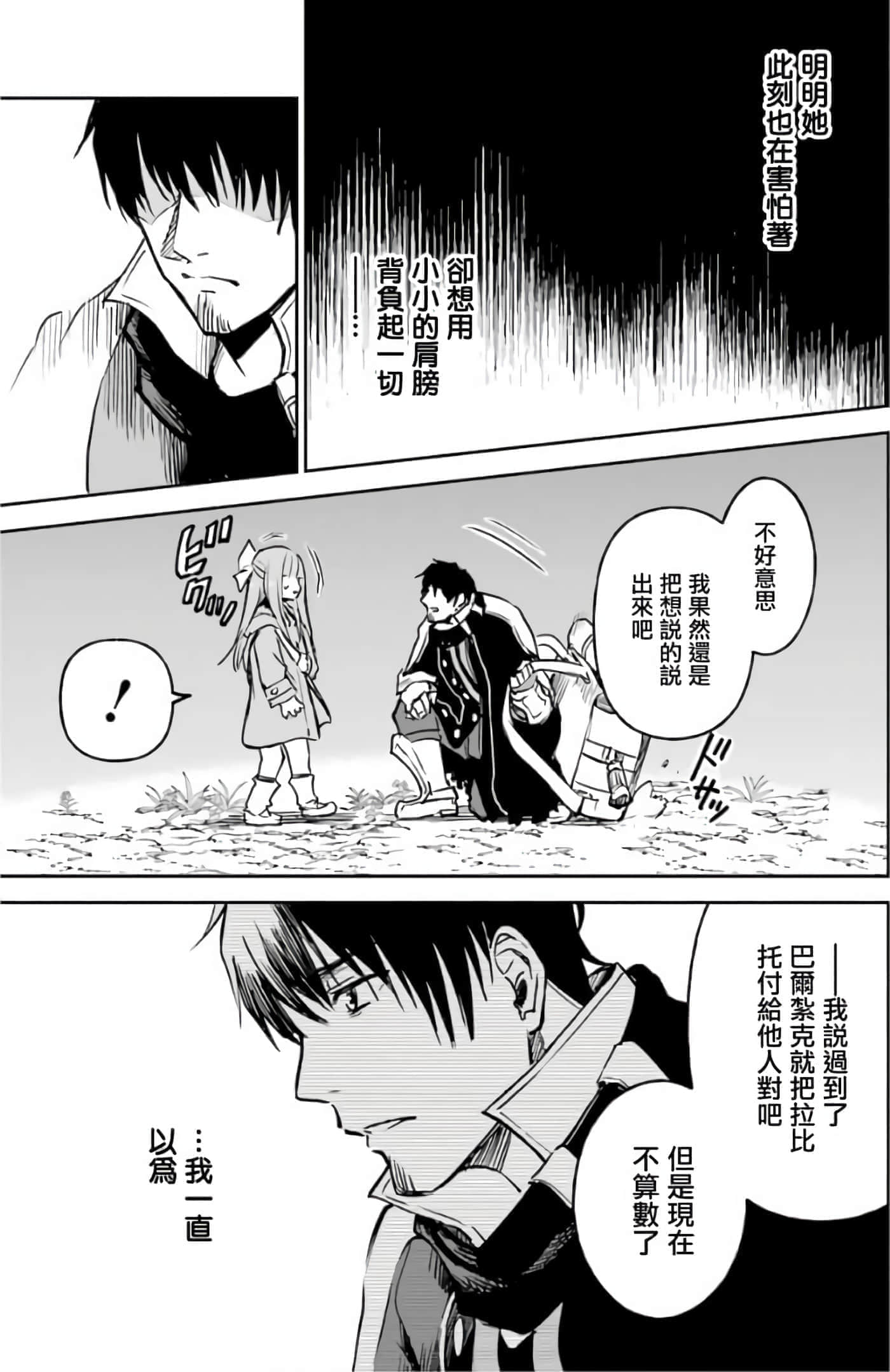 第 187 页