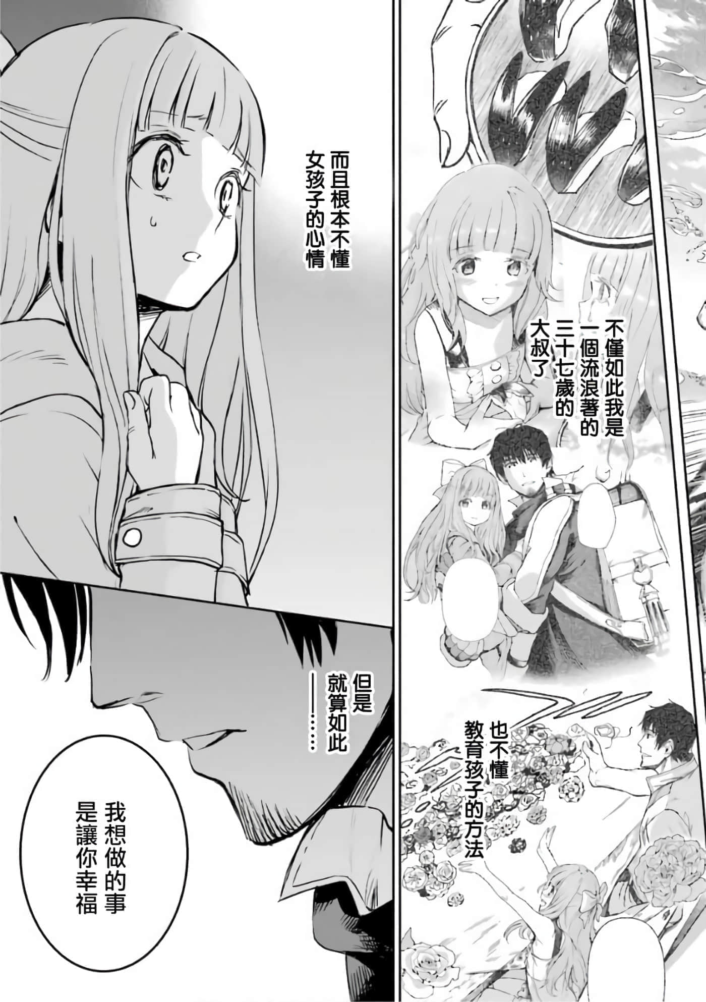 第 189 页