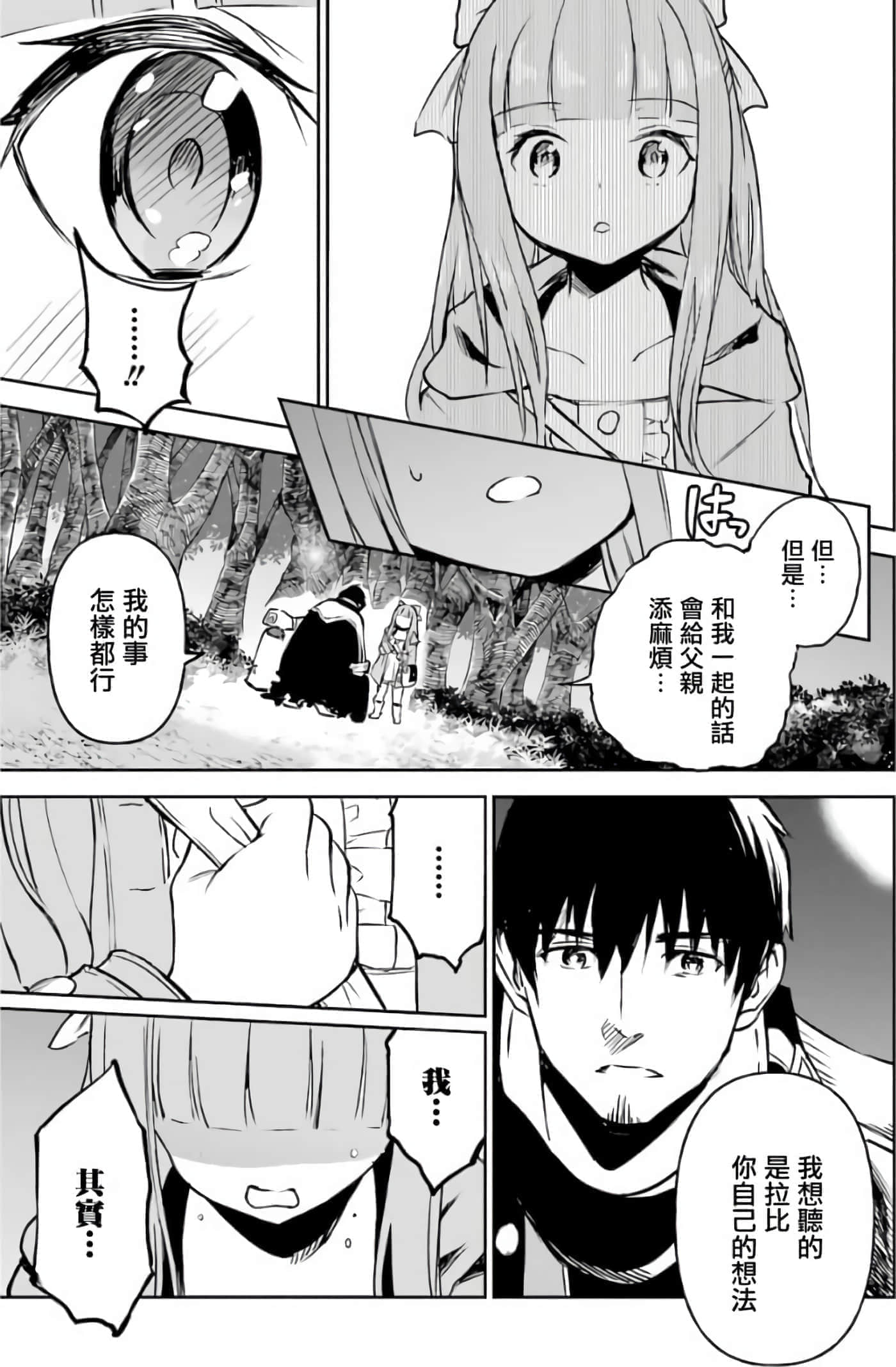 第 191 页