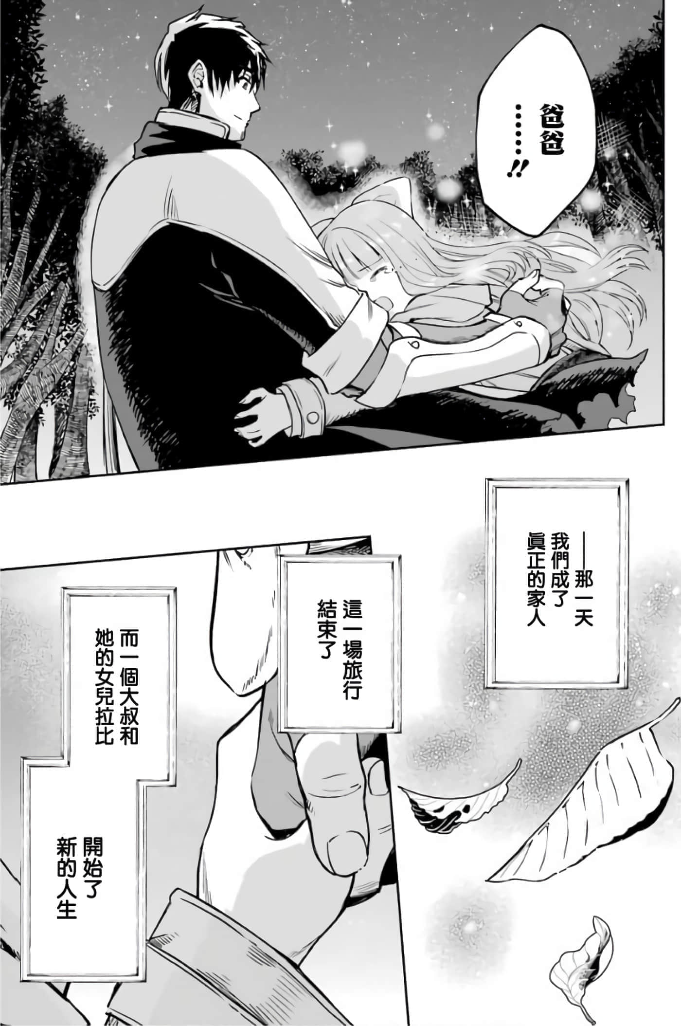 第 193 页