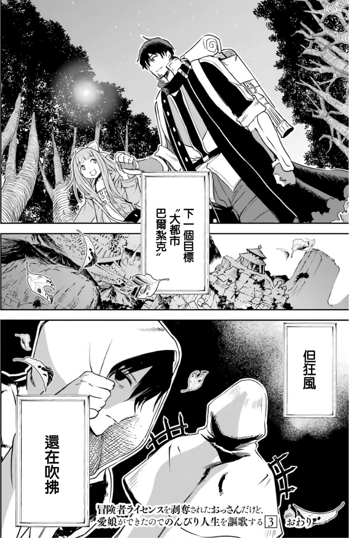 第 194 页