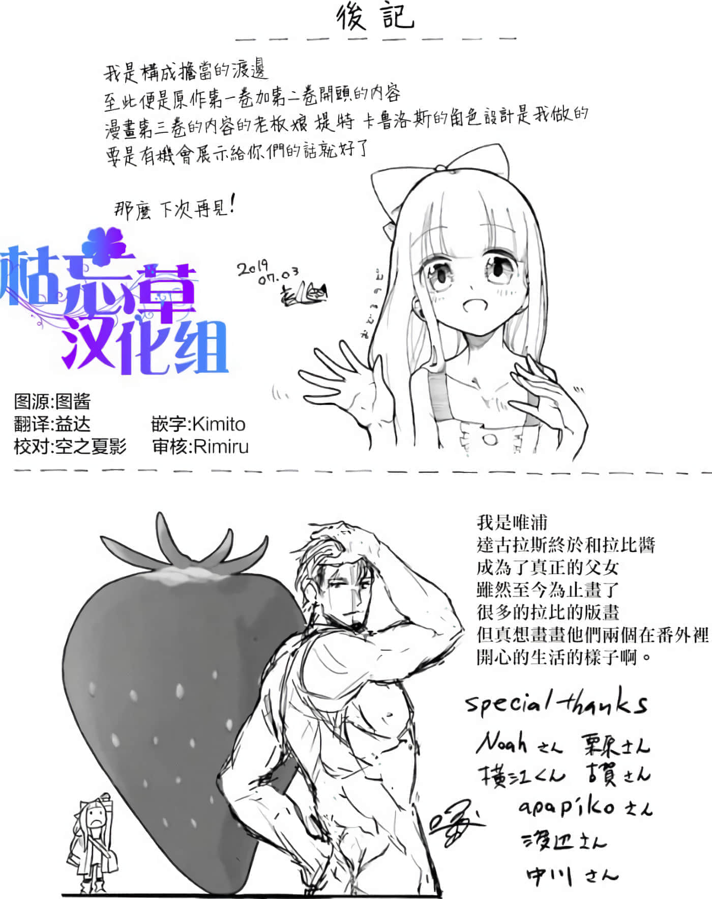 第 195 页
