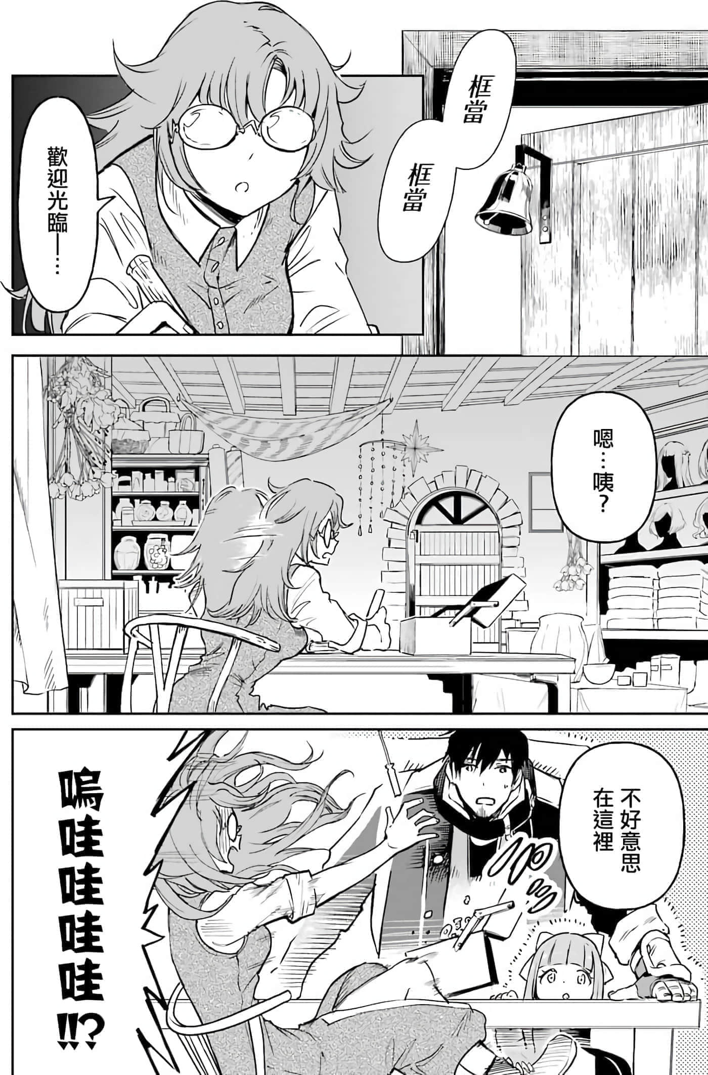 第 26 页