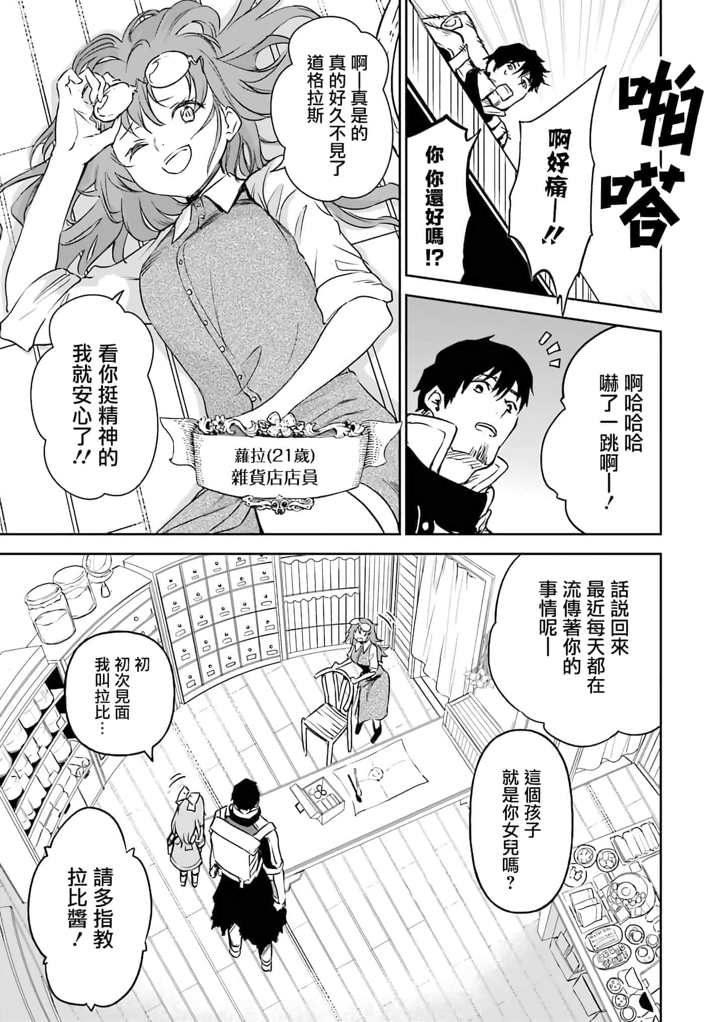 第 27 页