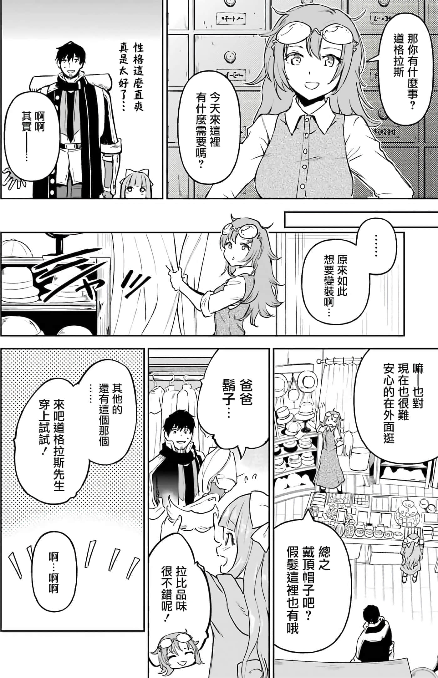 第 28 页